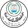 Islamic University of Gaza