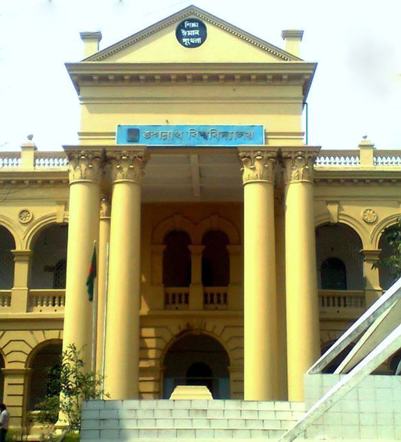 Jagannath University