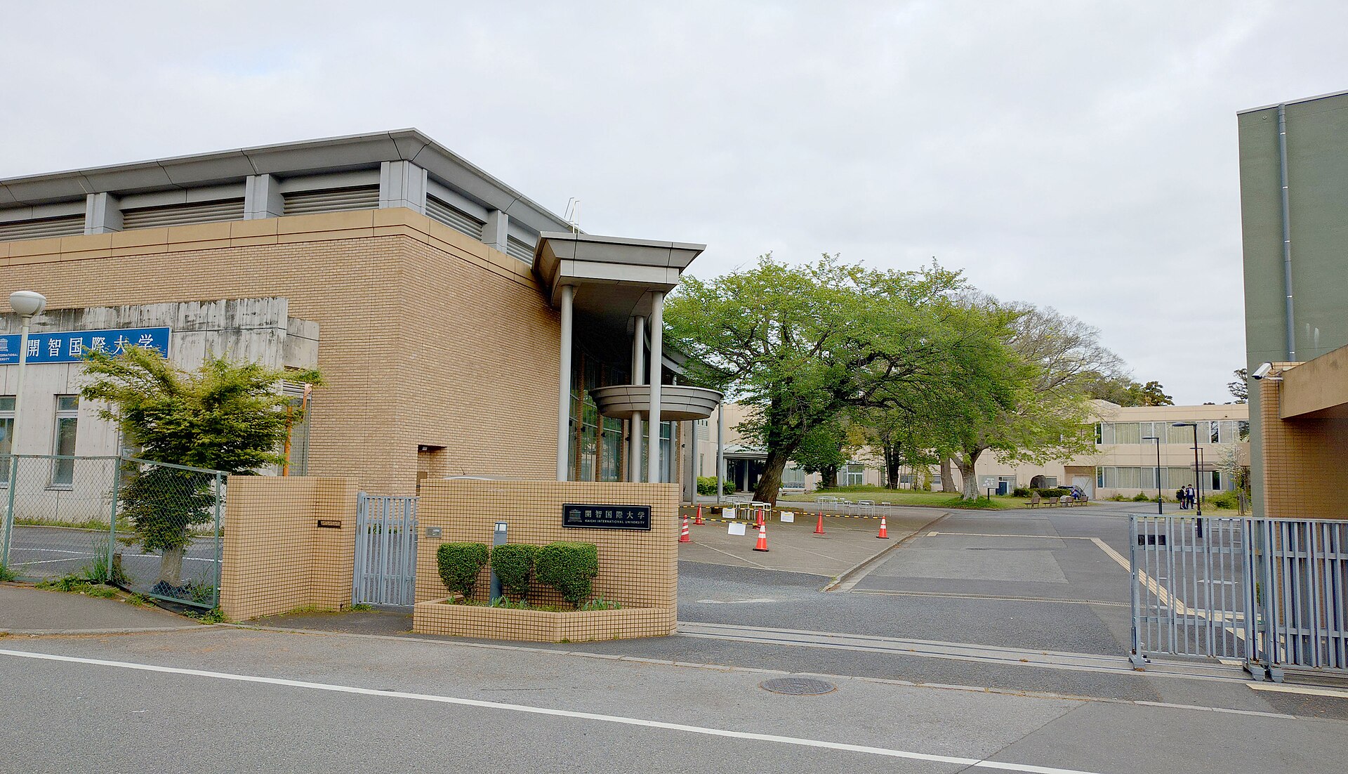Kaichi International University