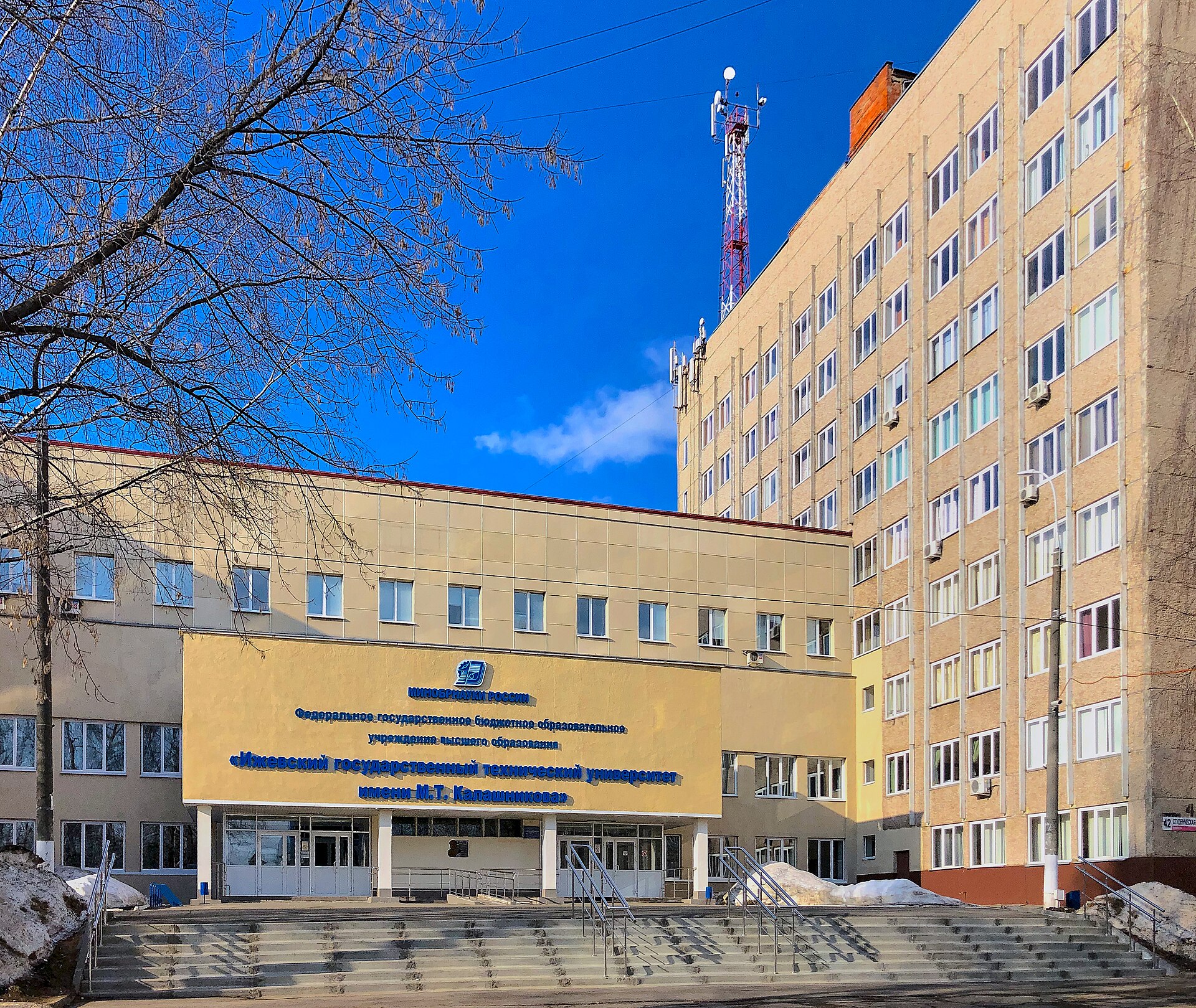 Kalashnikov Izhevsk State Technical University