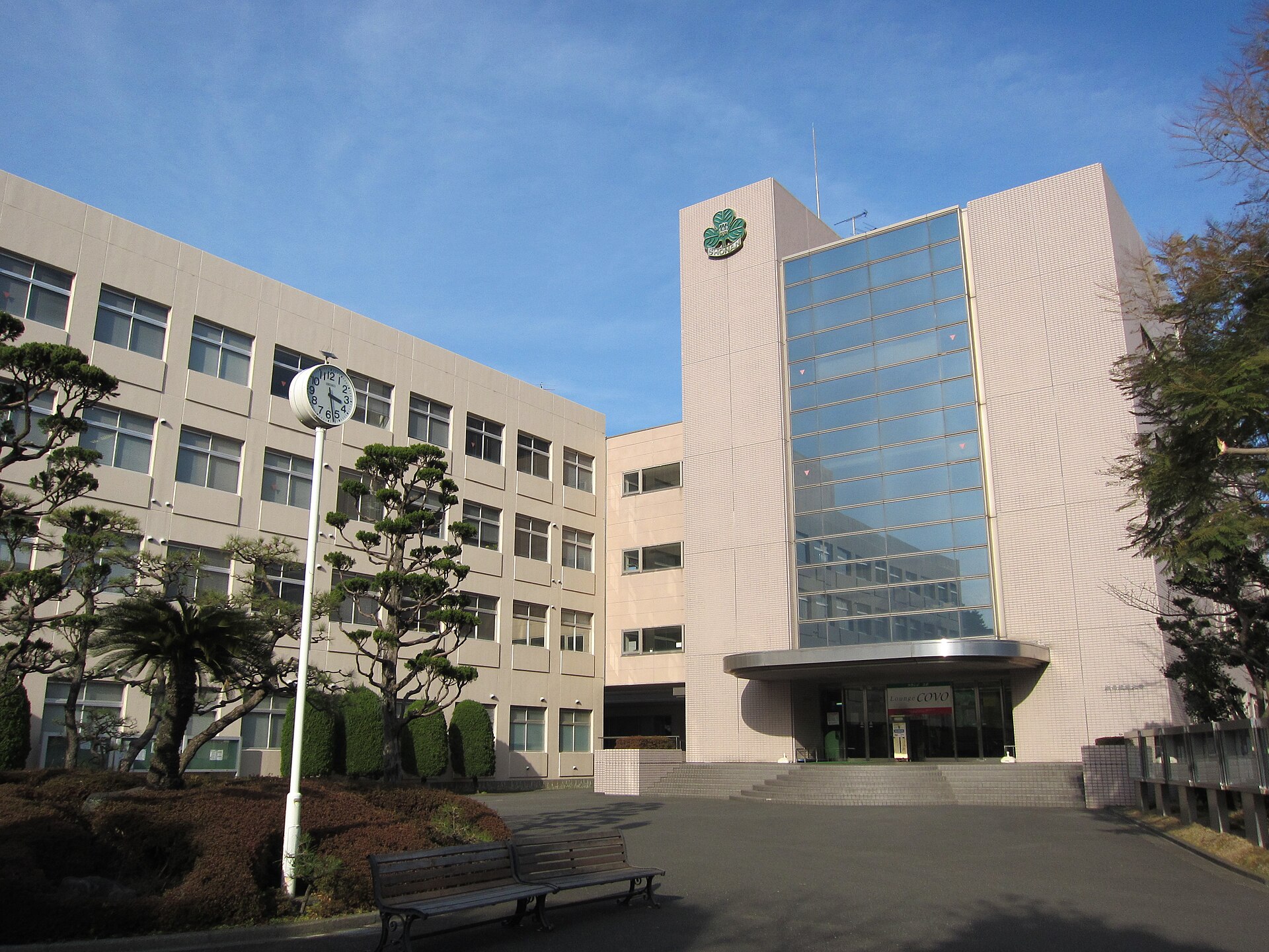 Kanagawa Dental University
