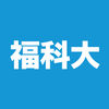 Kansai University of Welfare Sciences