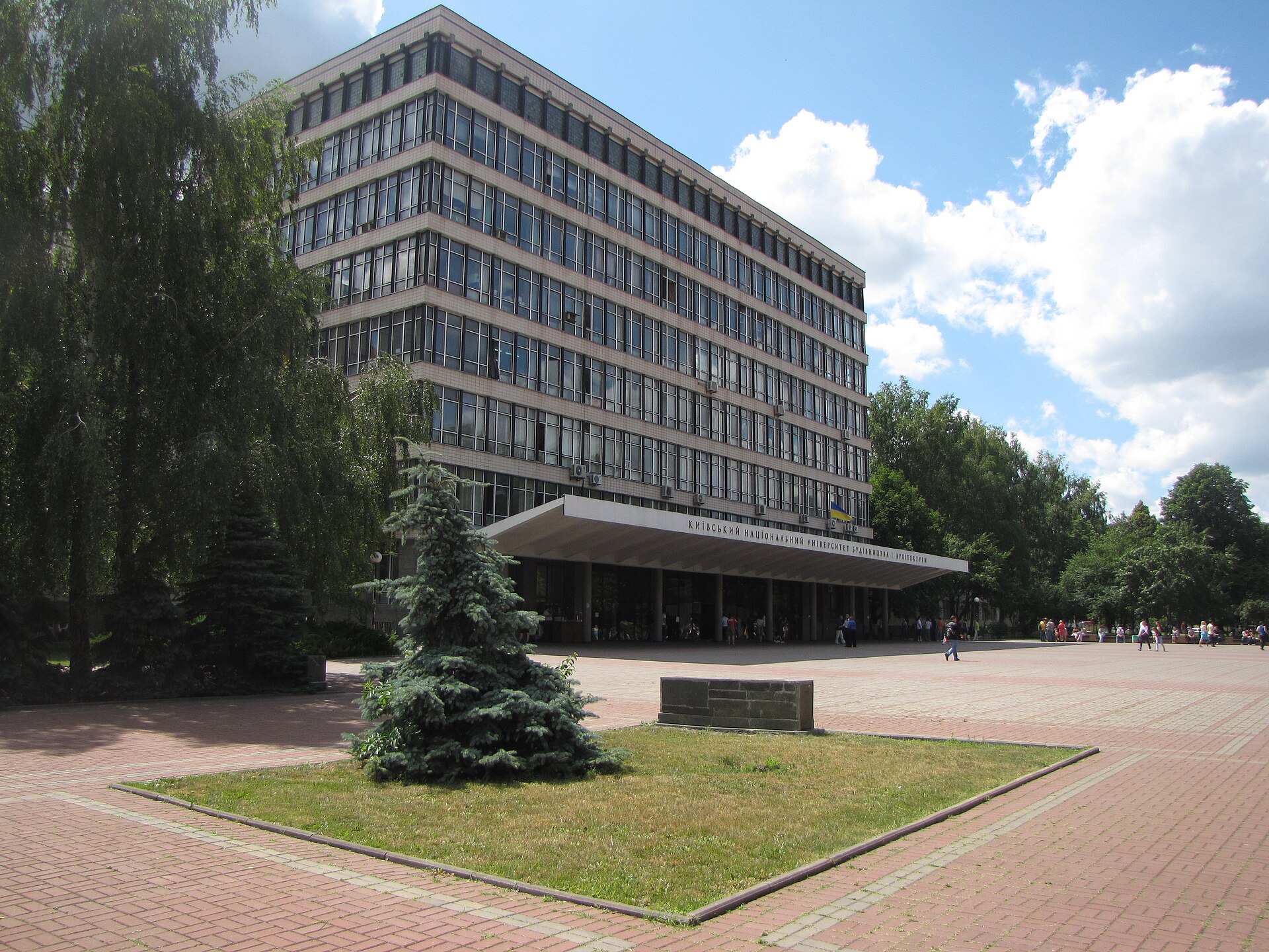 Kyiv National University of Construction and Architecture