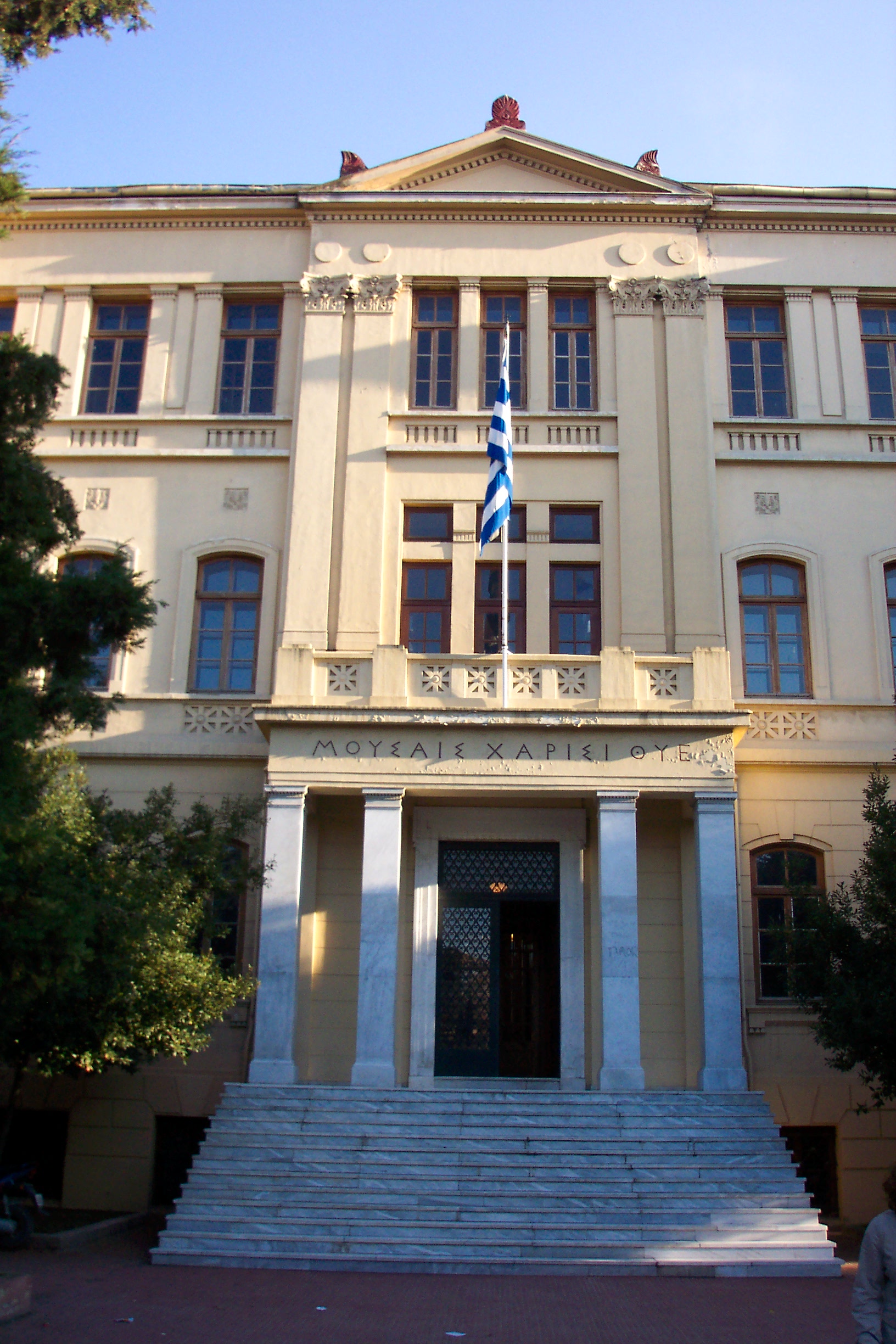 Aristotle University of Thessaloniki
