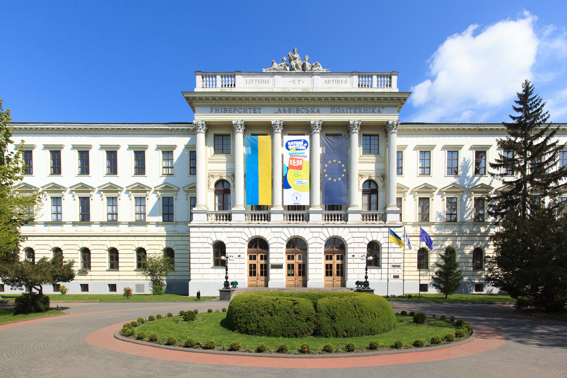 Lviv Polytechnic National University