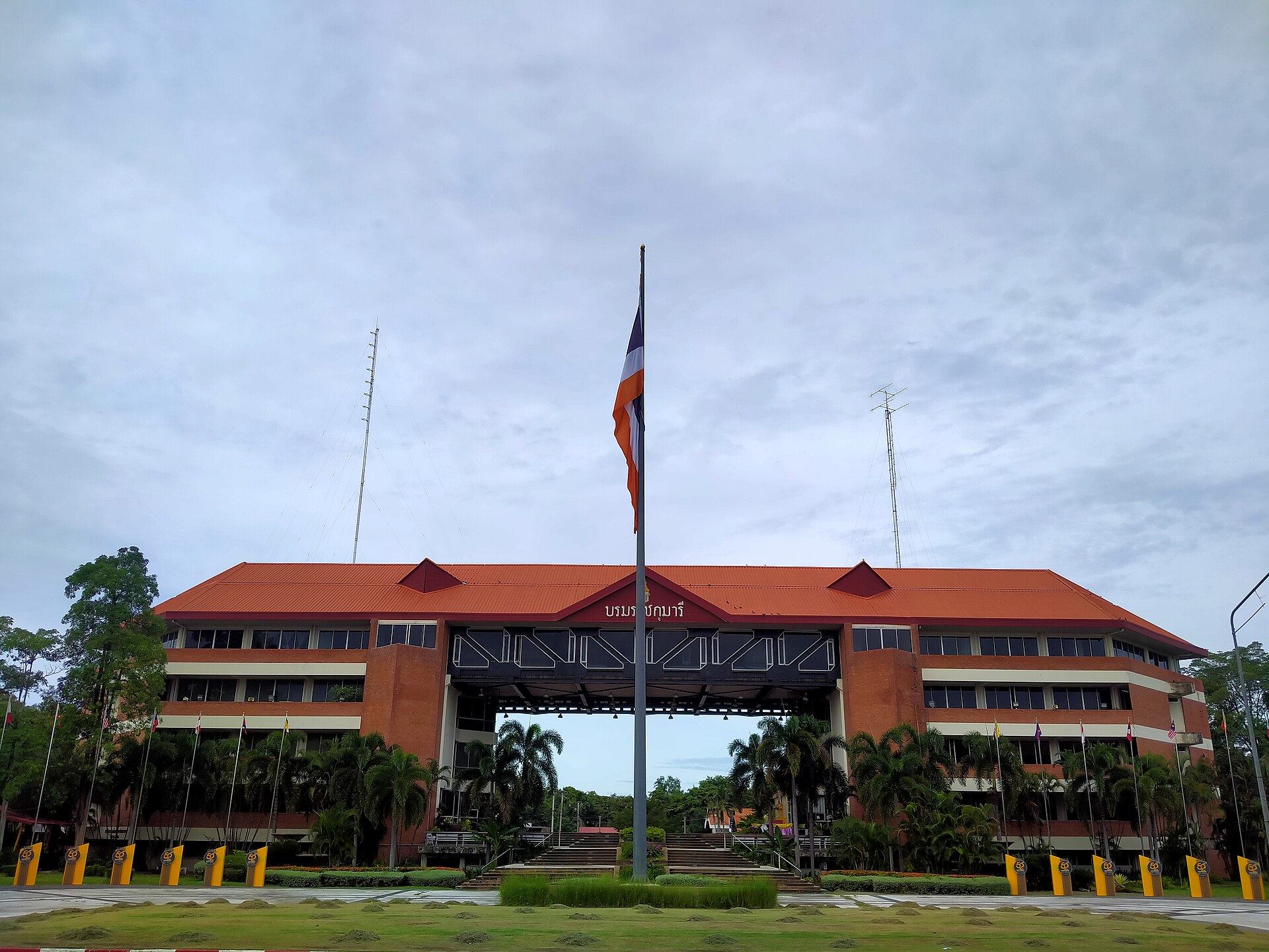 Mahasarakham University