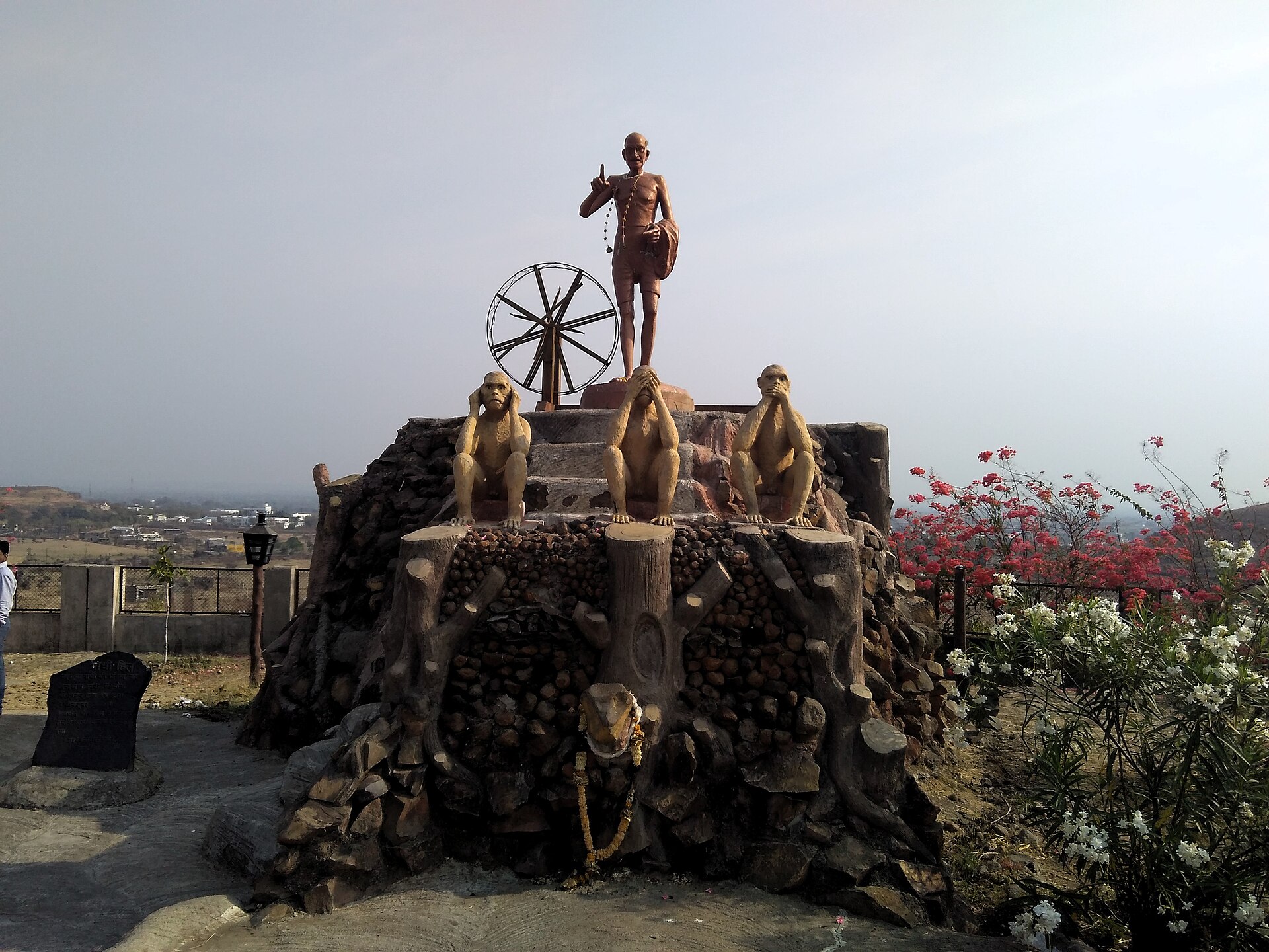 Mahatma Gandhi Antarrashtriya Hindi Vishwavidyalaya