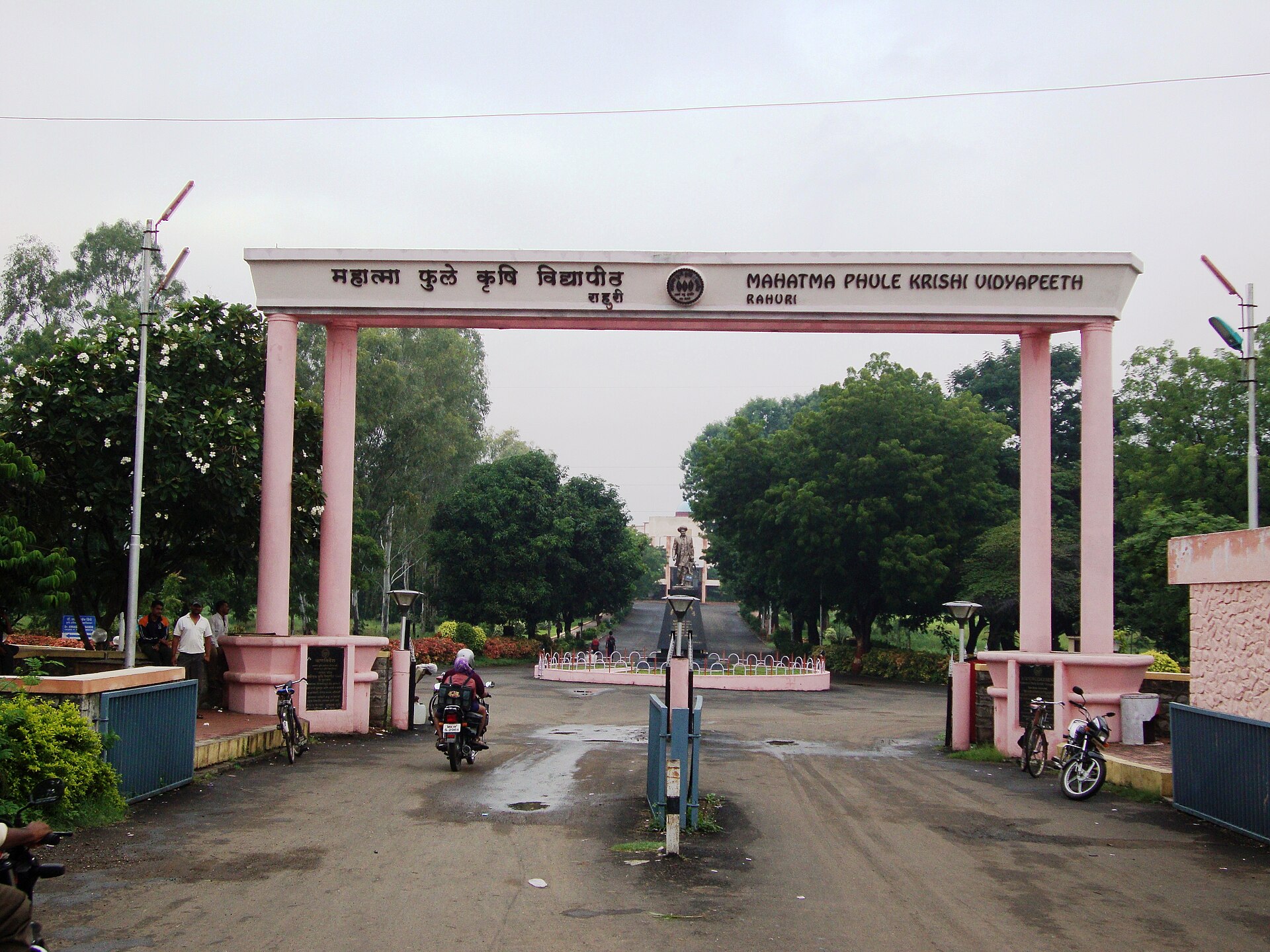 Mahatma Phule Krishi Vidyapeeth