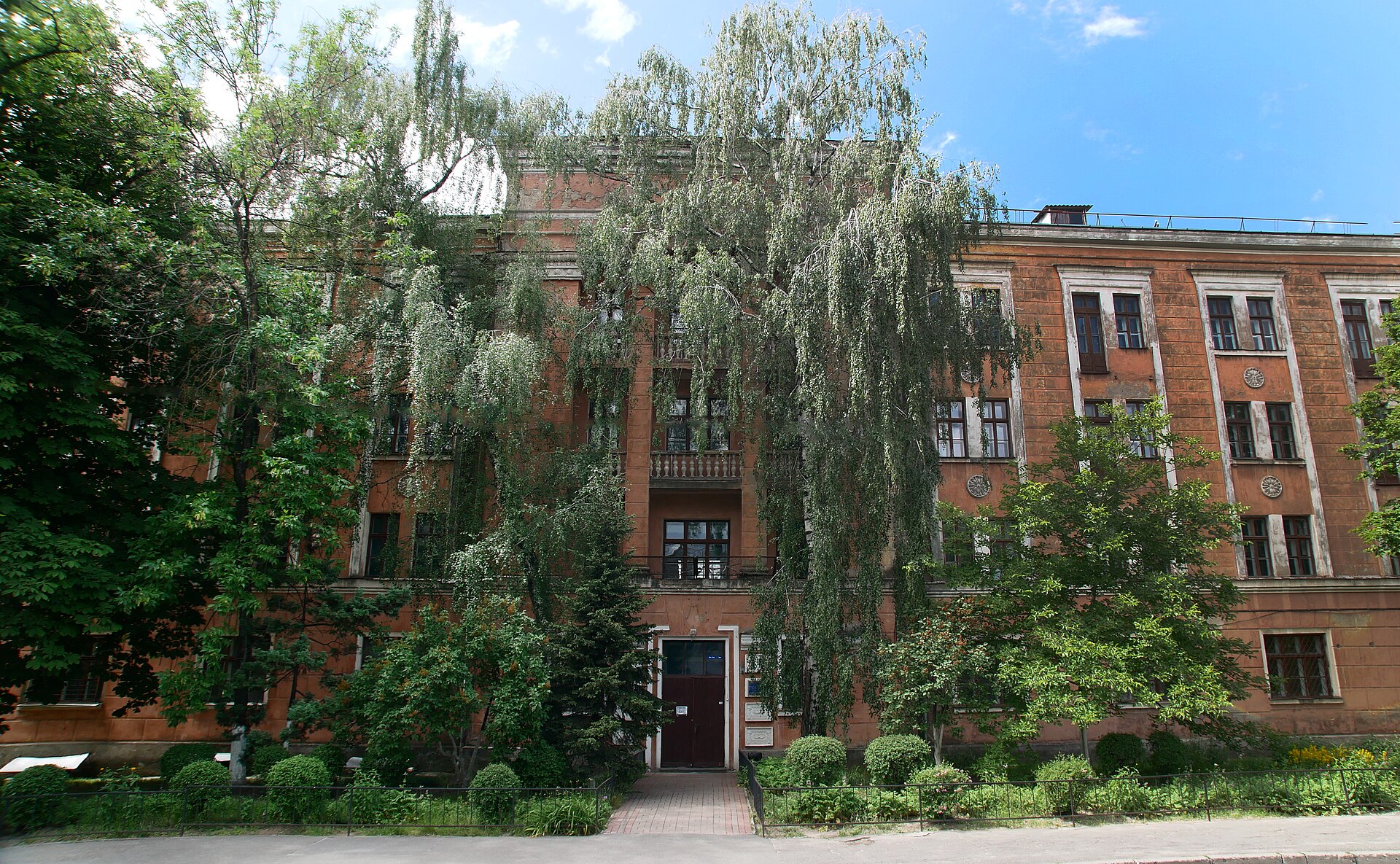 Mariupol State University