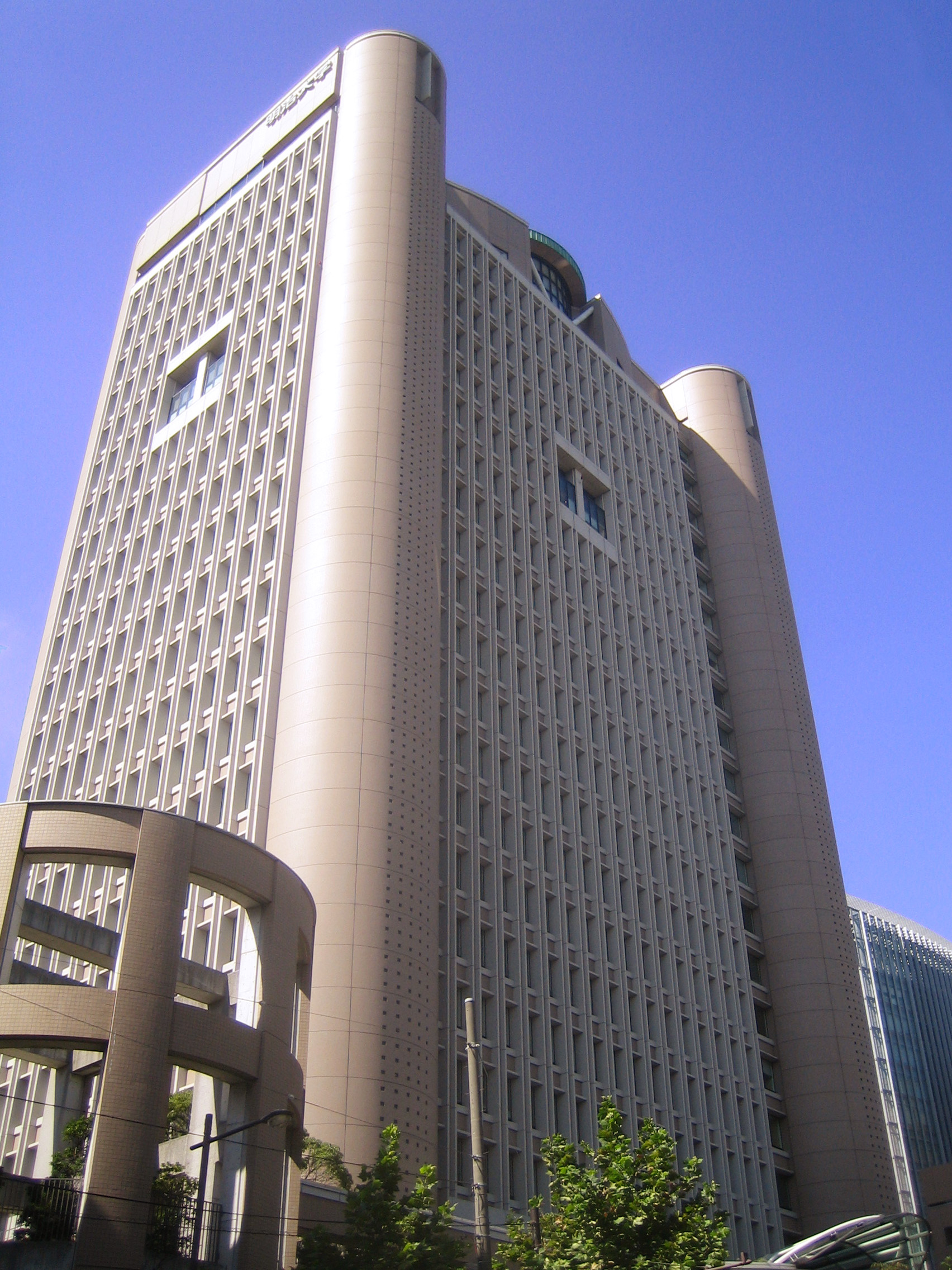 Meiji University