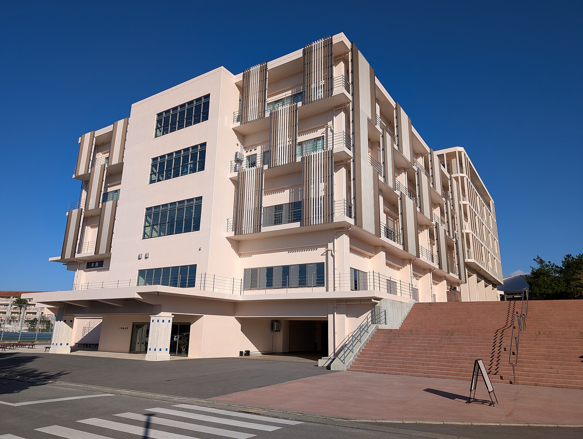 Meio University