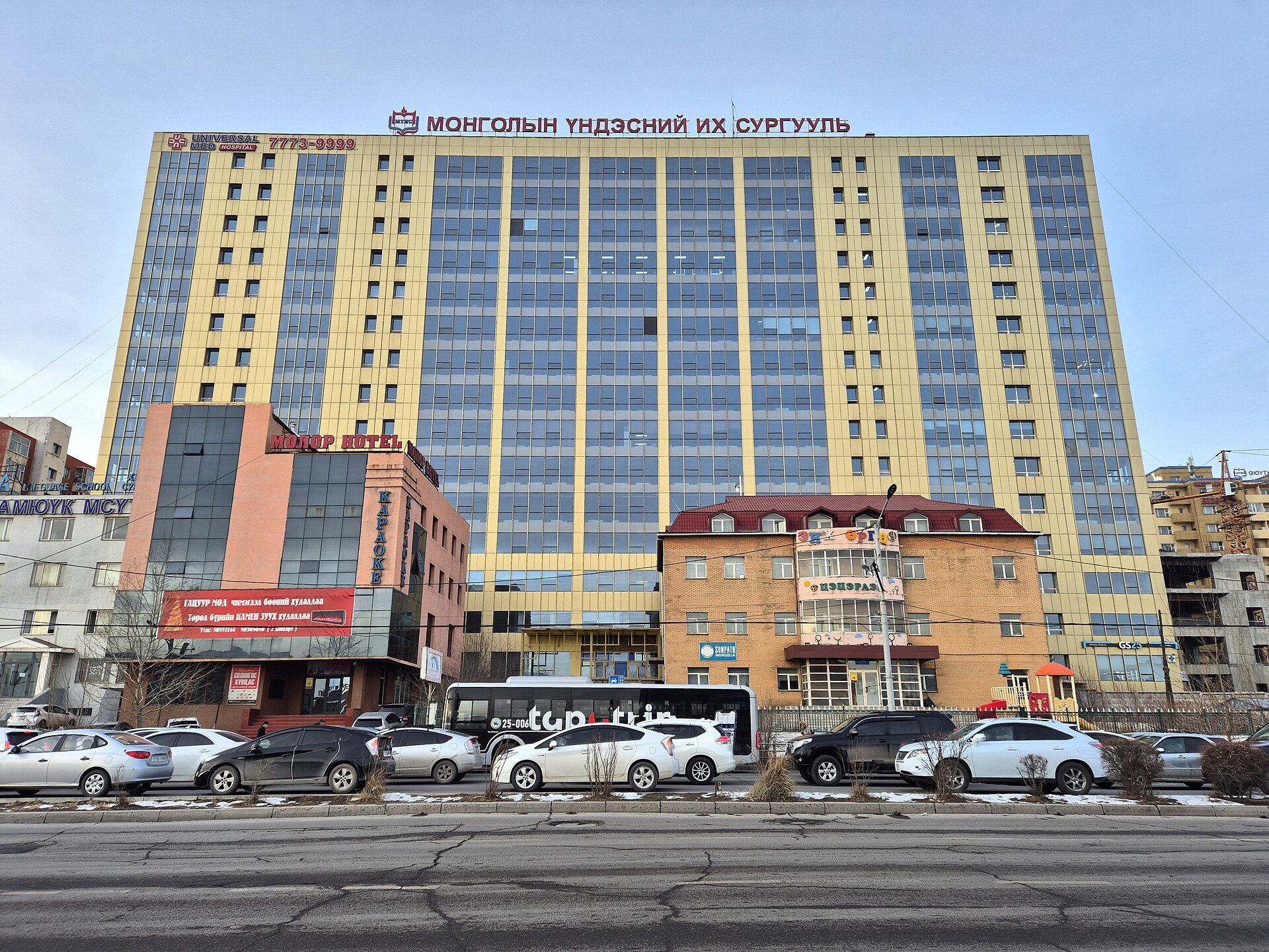 Mongolian National University