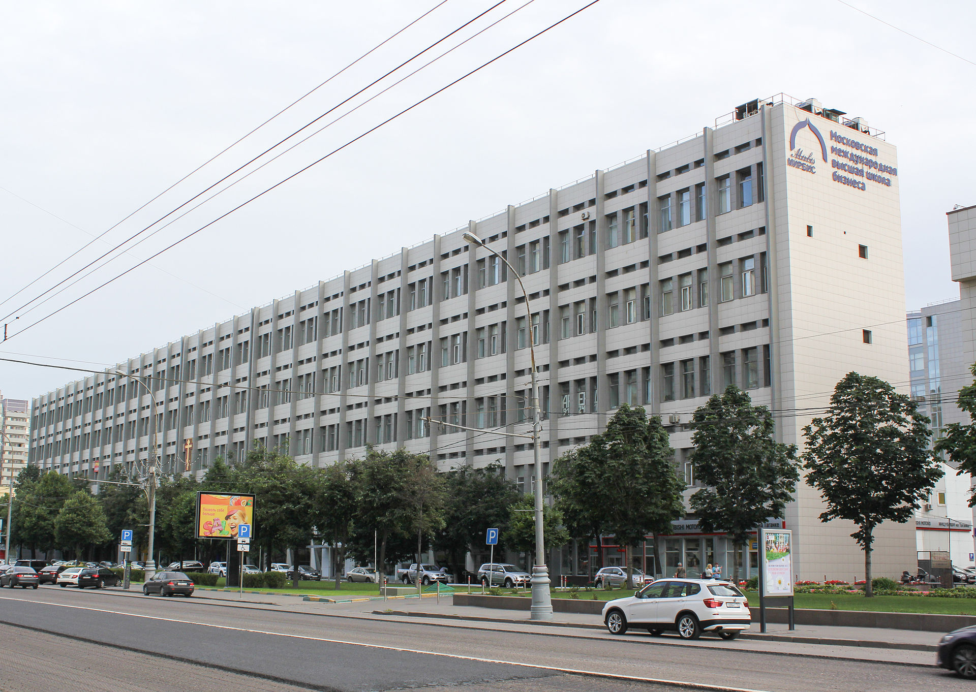 Moscow International Higher Business School