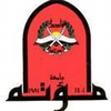 Mutah university