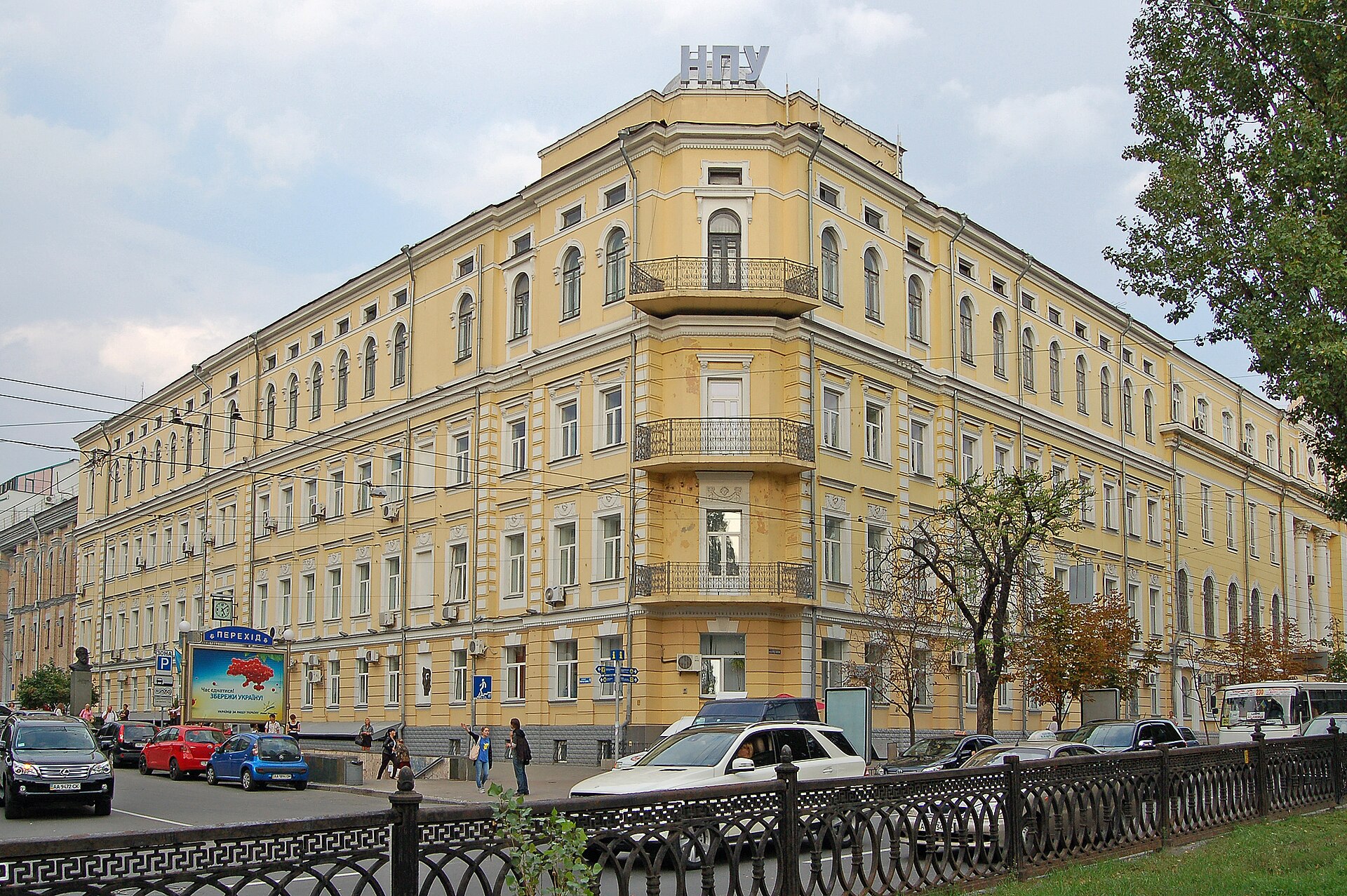 National Pedagogical Dragomanov University