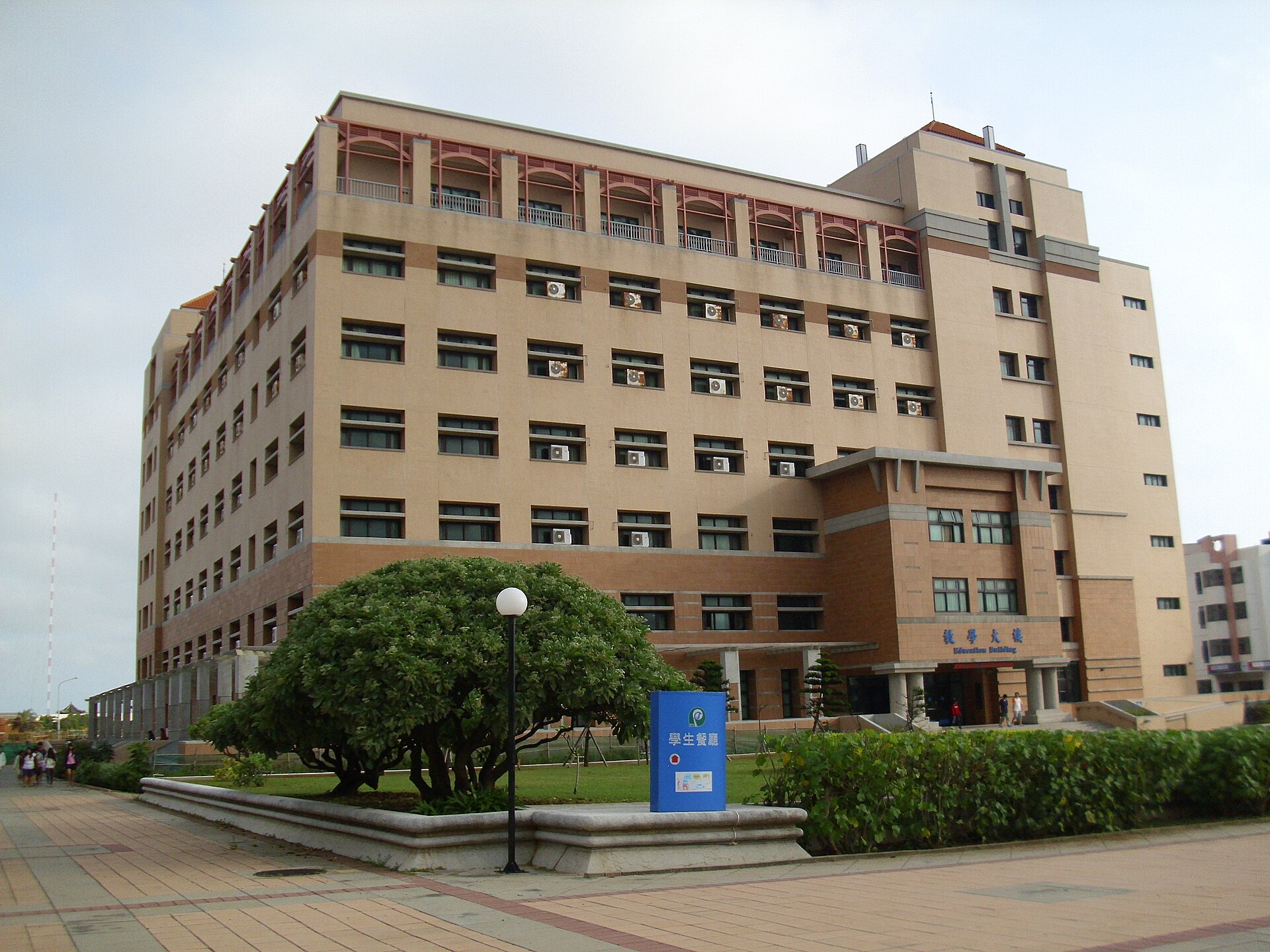 National Penghu University of Science and Technology