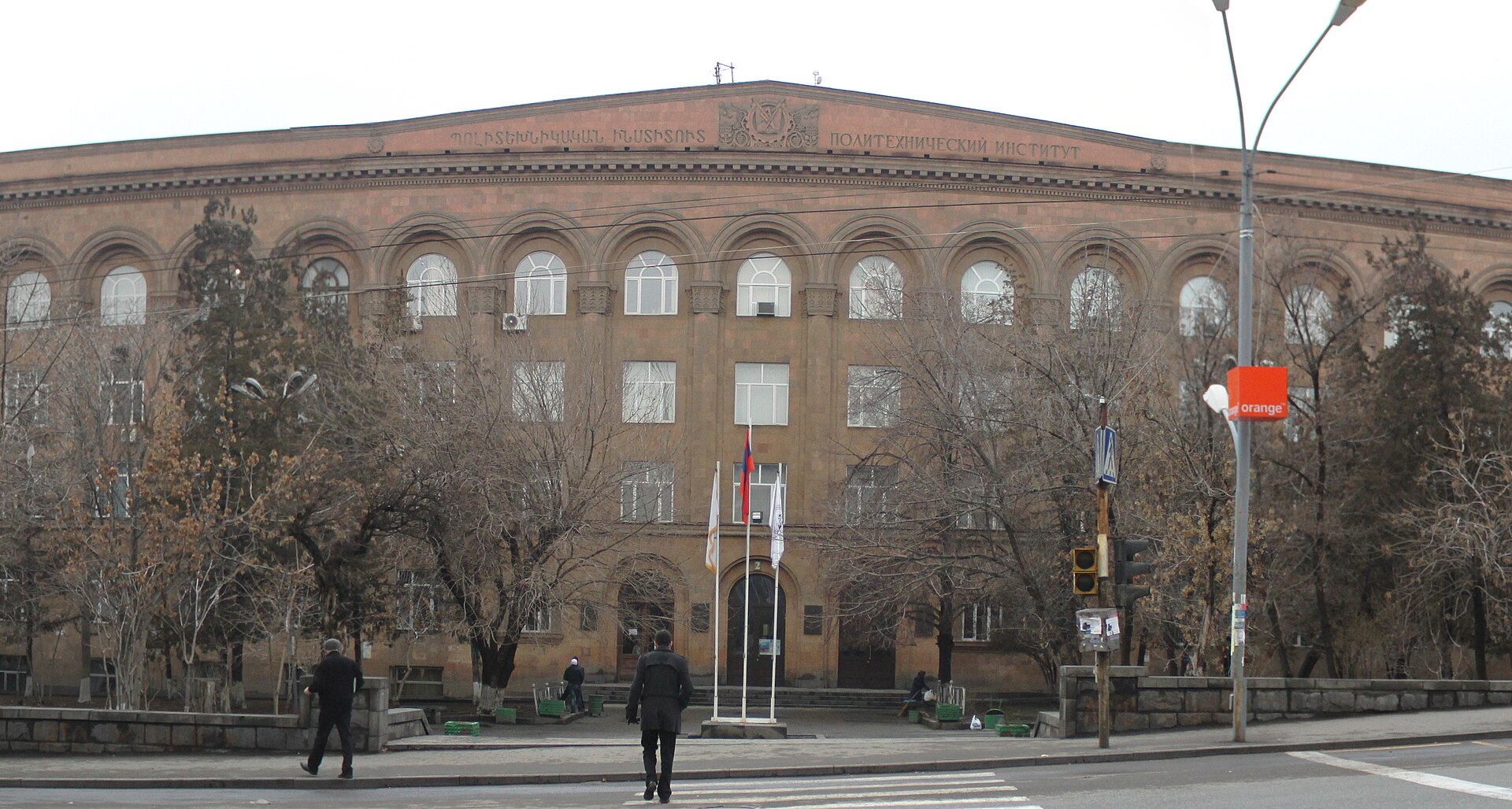 National Polytechnic University of Armenia