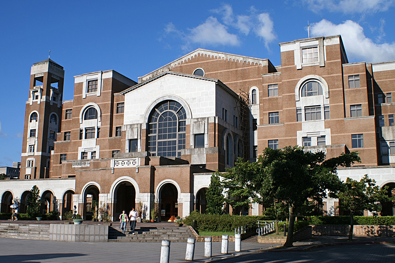 National Taiwan University