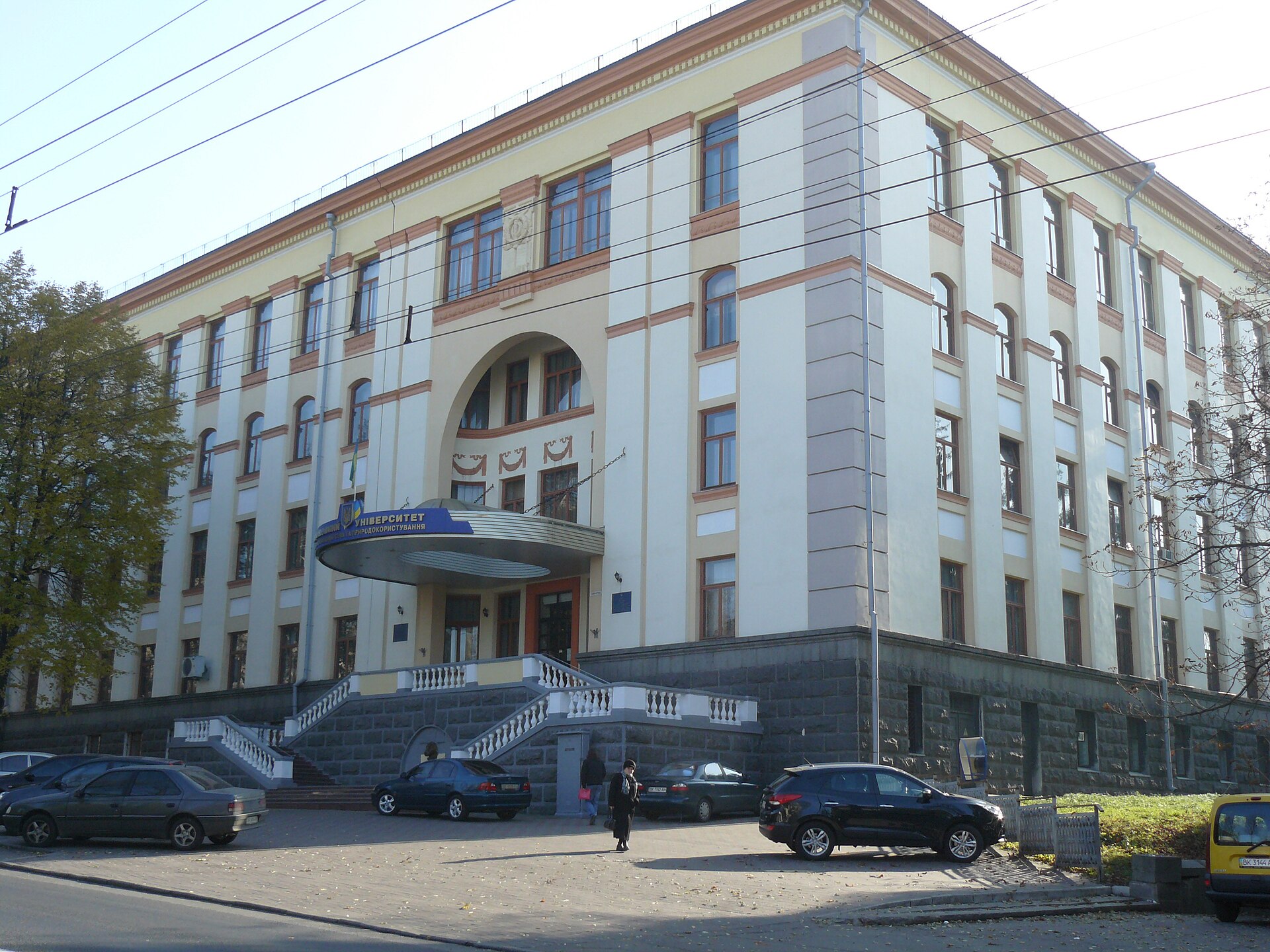National University of Water and Environmental Engineering