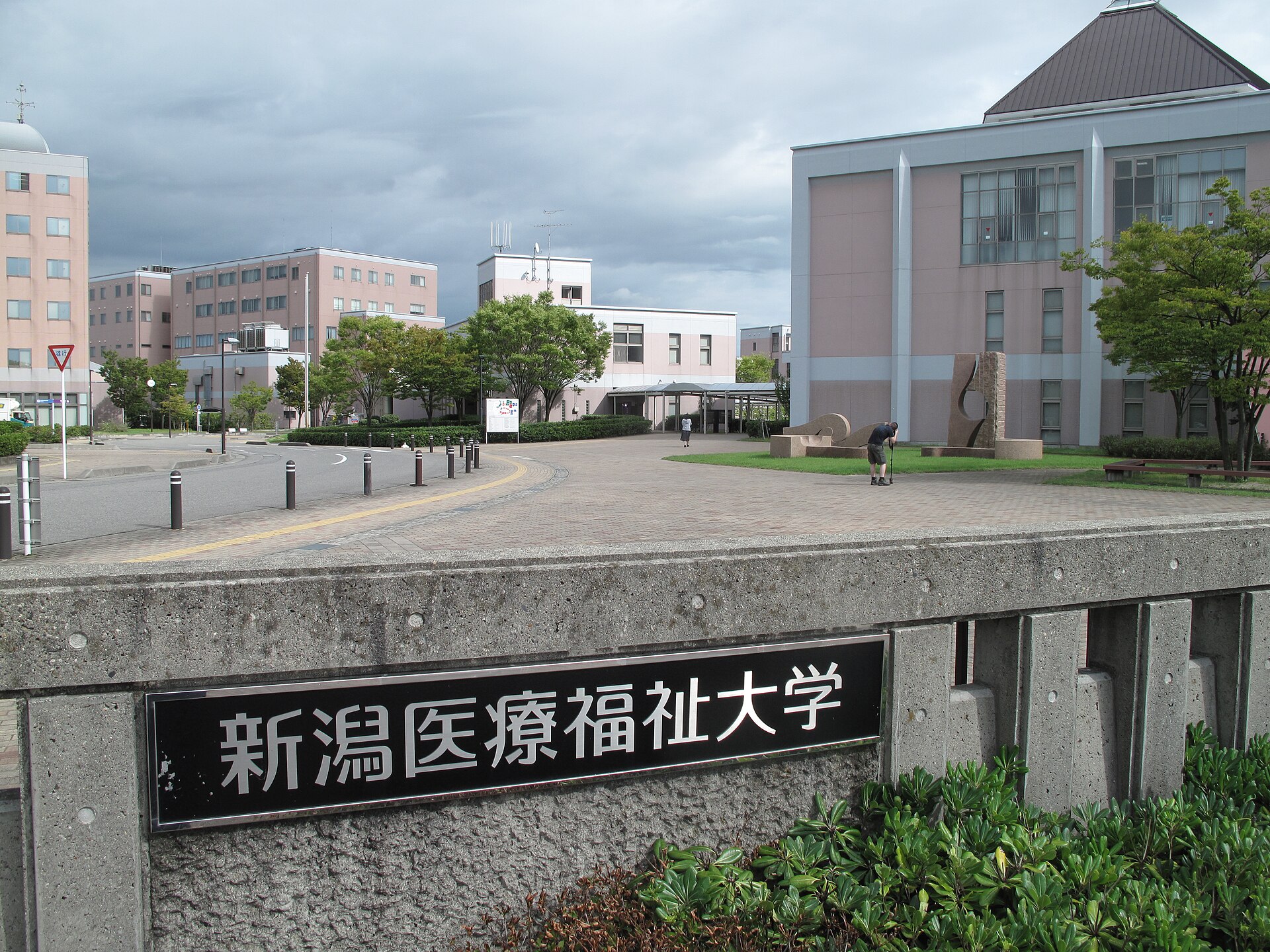 Niigata University of Health and Welfare
