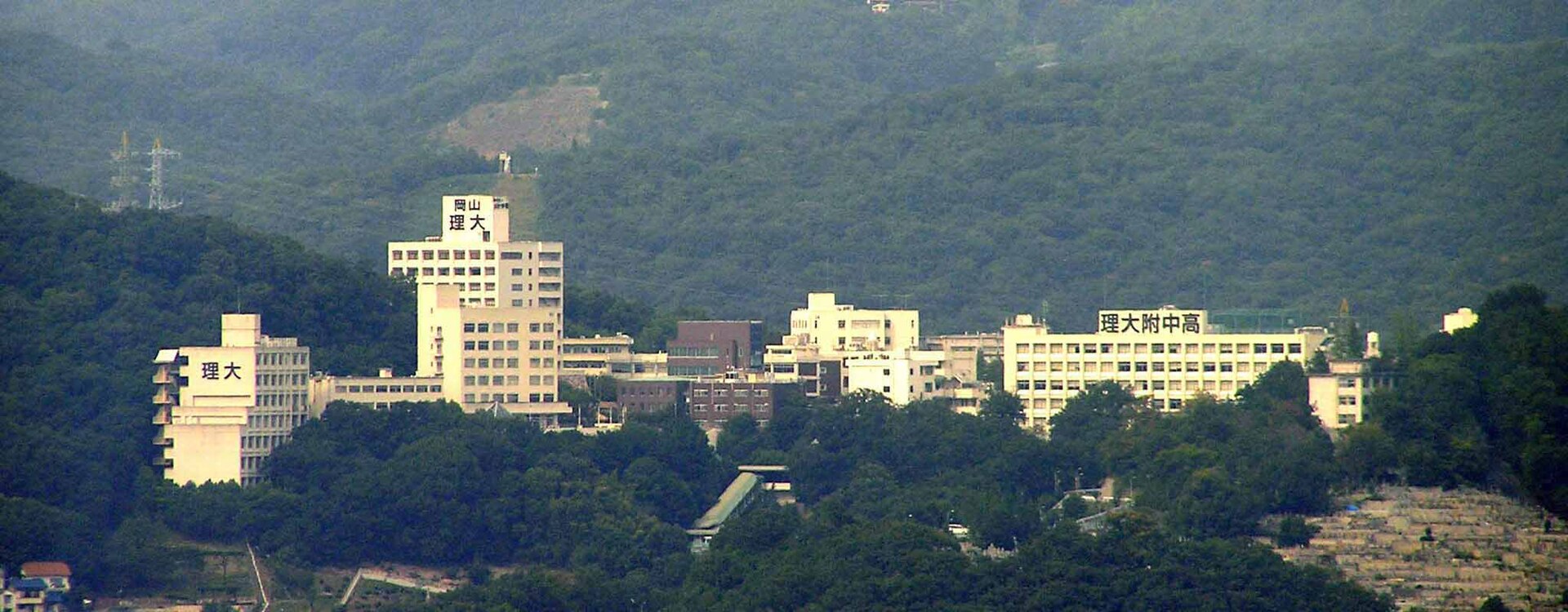 Okayama University of Science