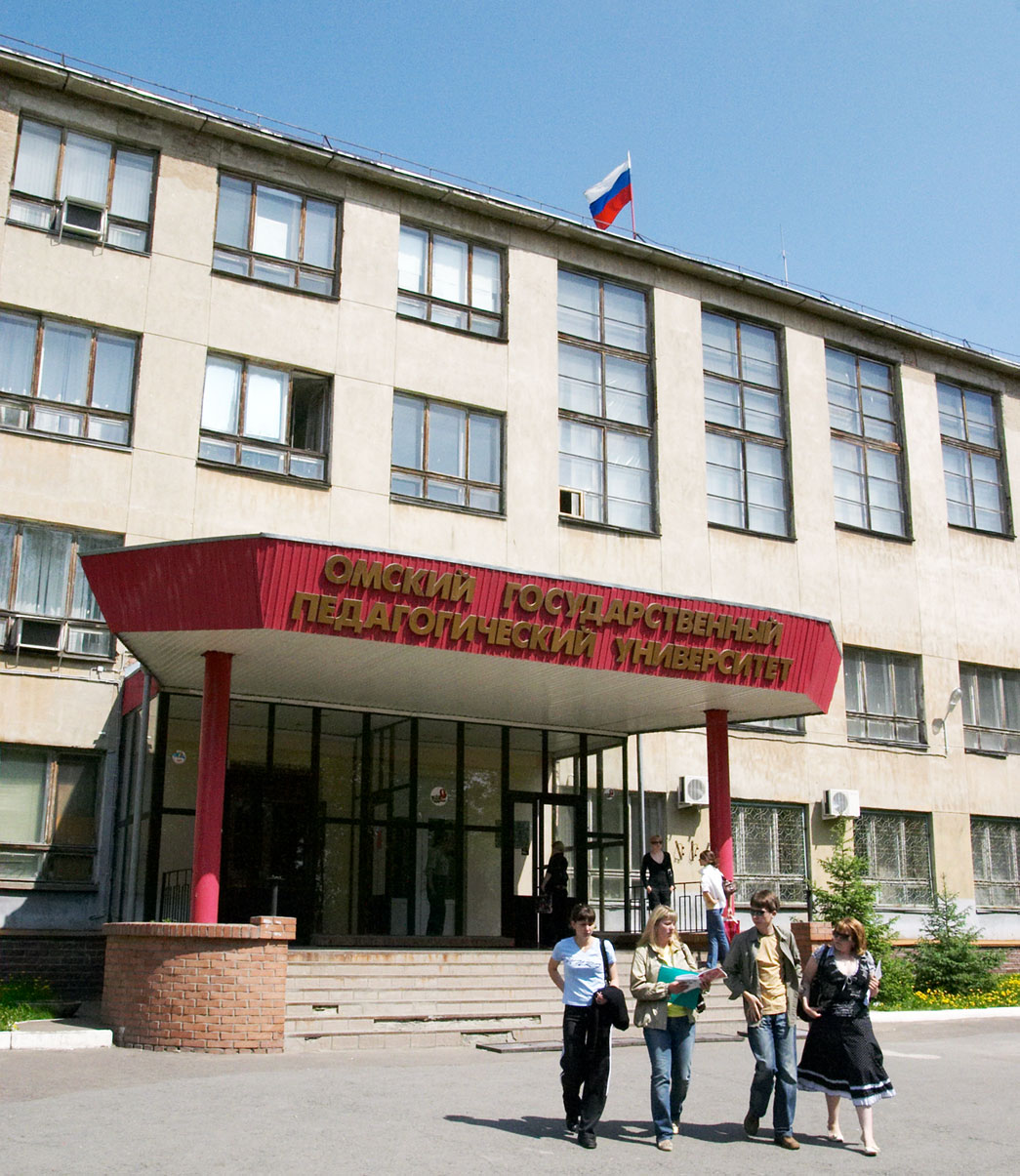 Omsk State Pedagogical University