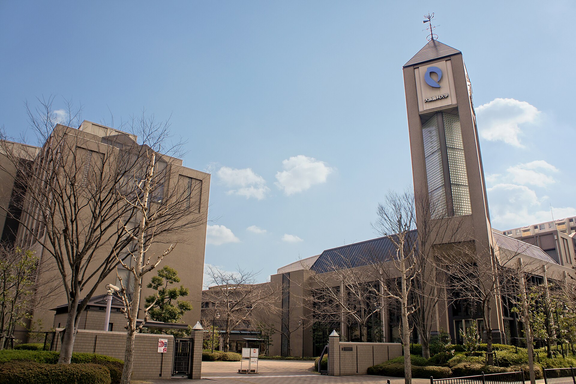 Osaka Dental University