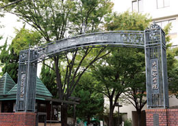 Osaka Jogakuin College