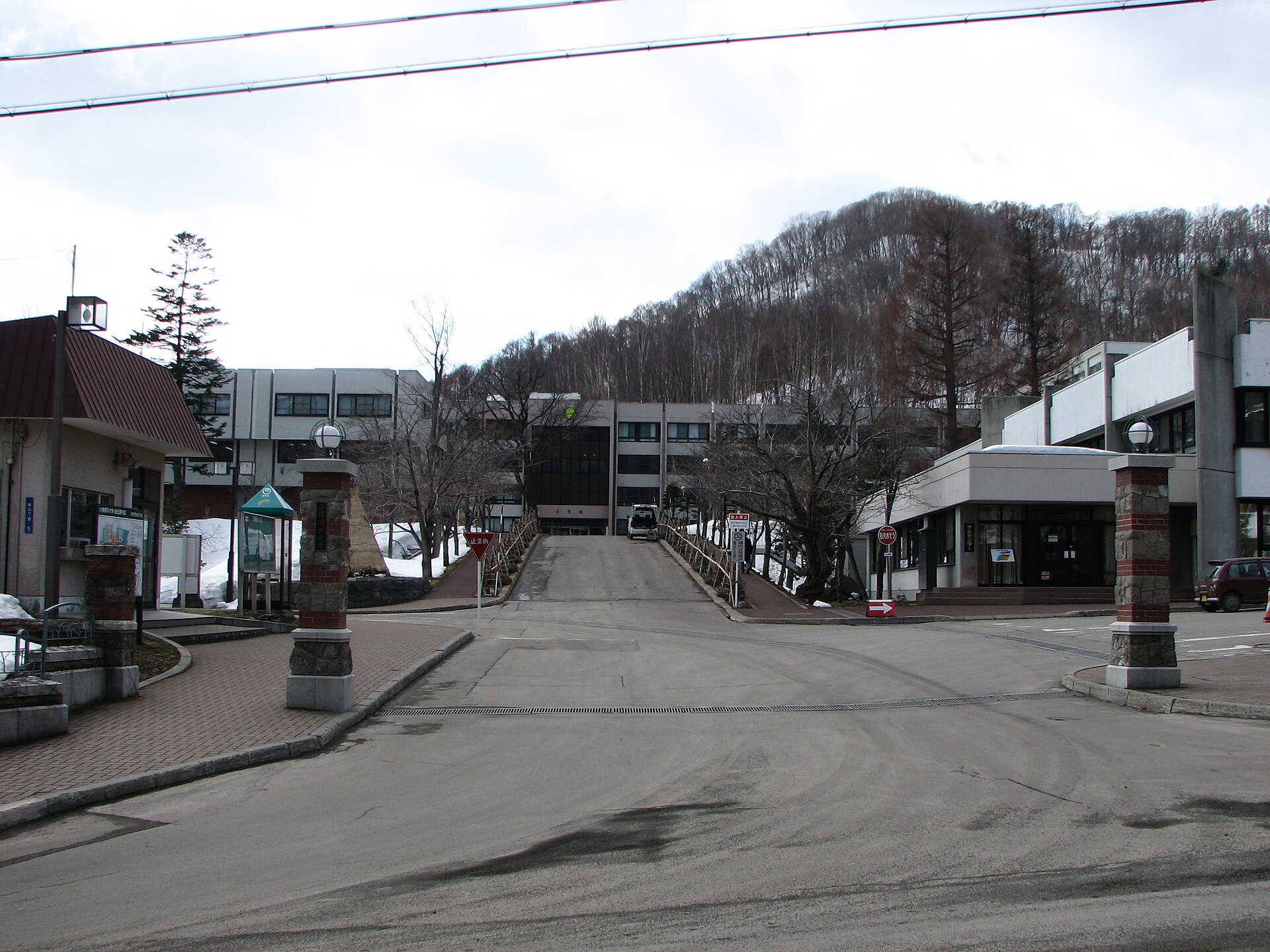 Otaru University of Commerce