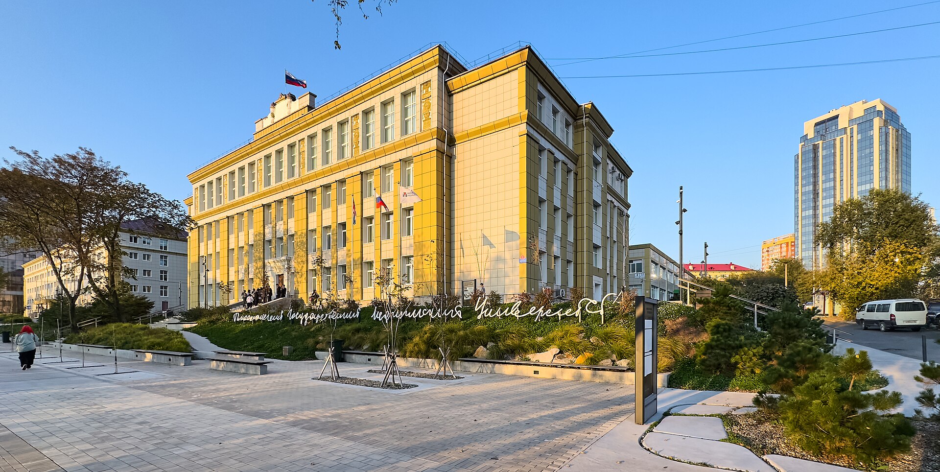 Pacific State Medical University
