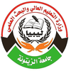 Azzaytuna University