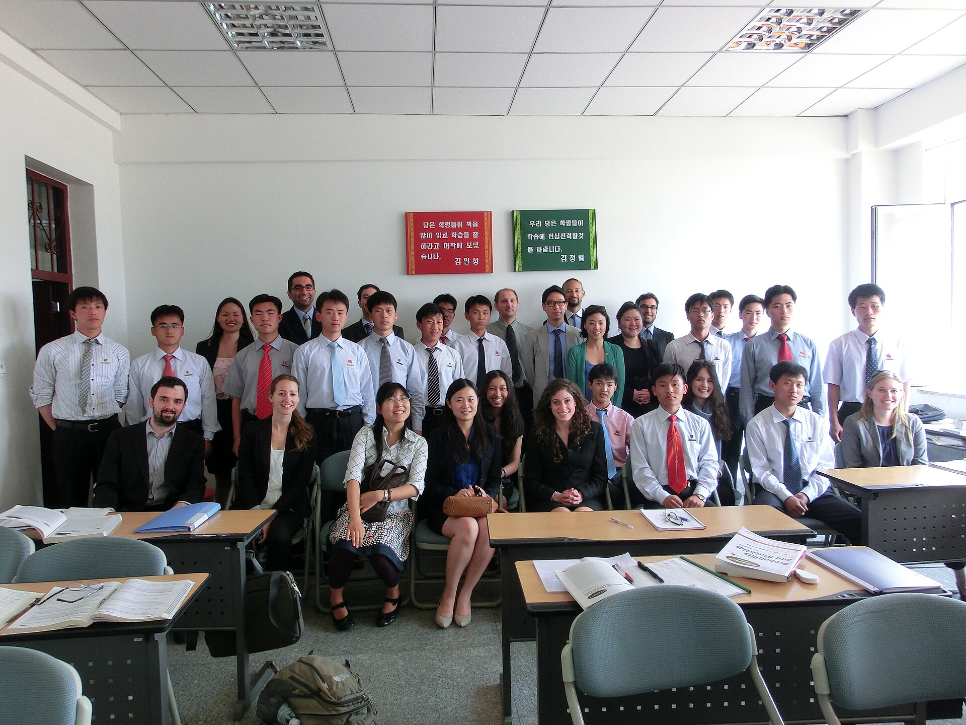 Pyongyang University of Science and Technology