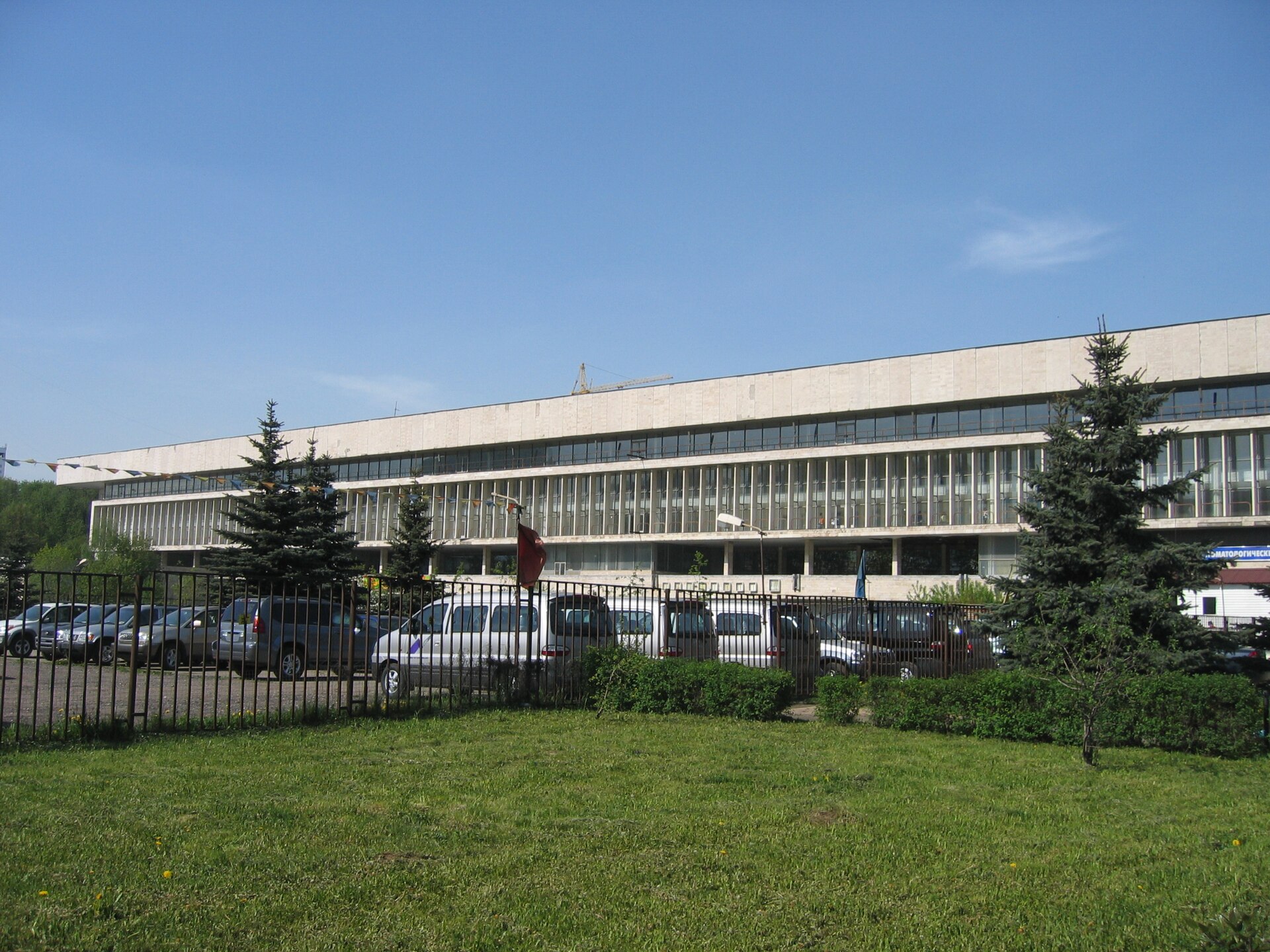 Russian National Research Medical University