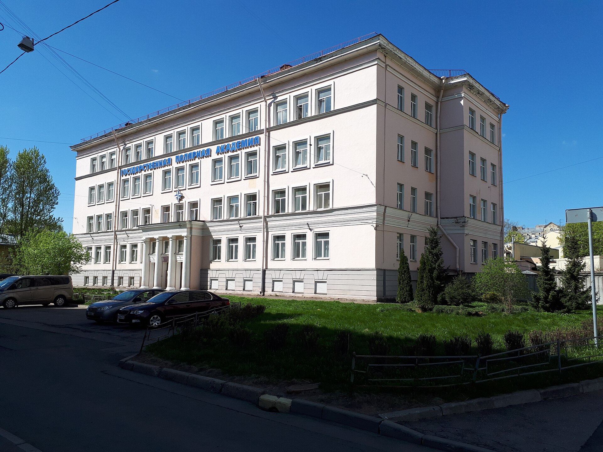 Russian State Hydrometeorological University