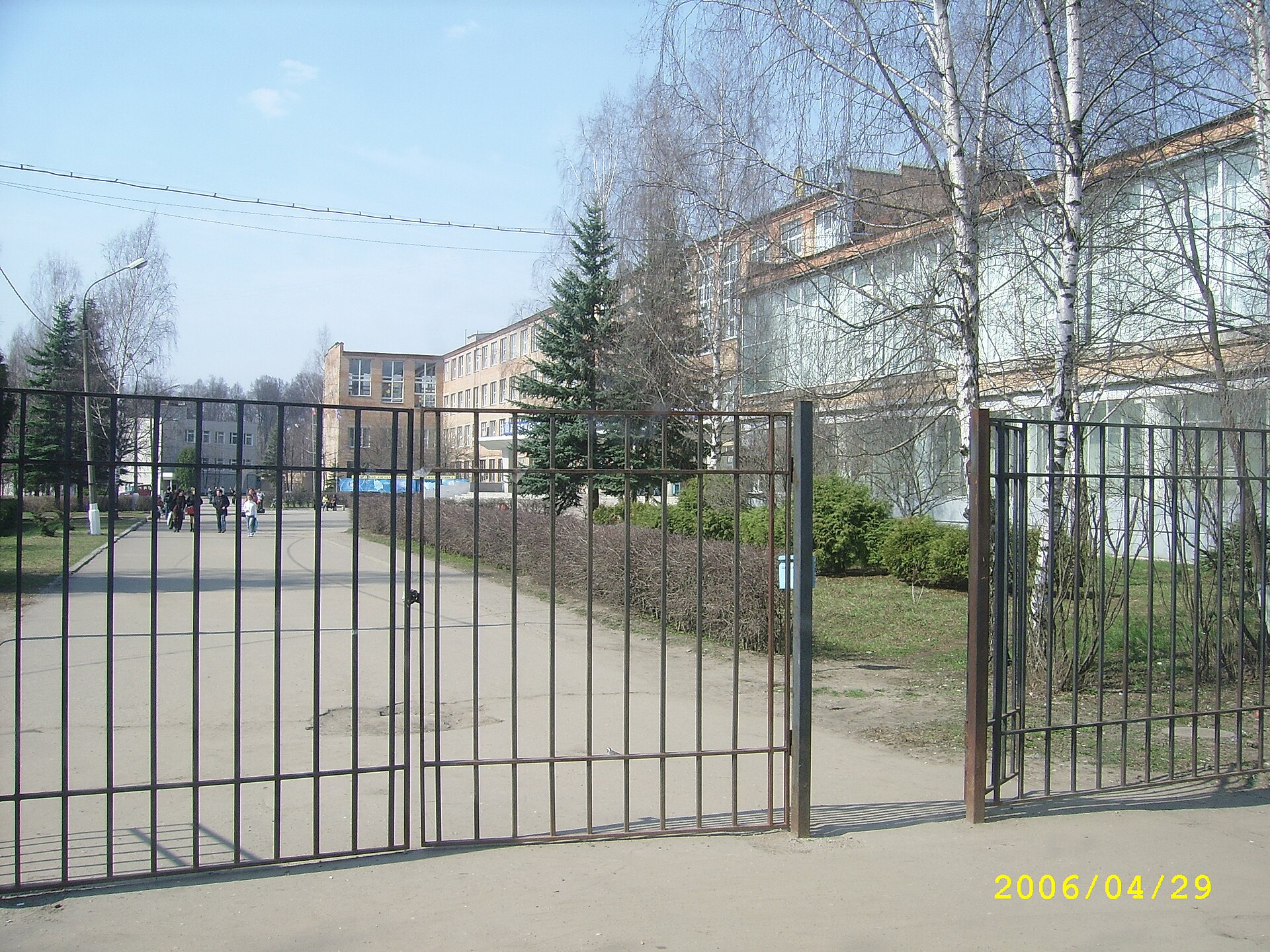 Russian State University of Tourism and Services
