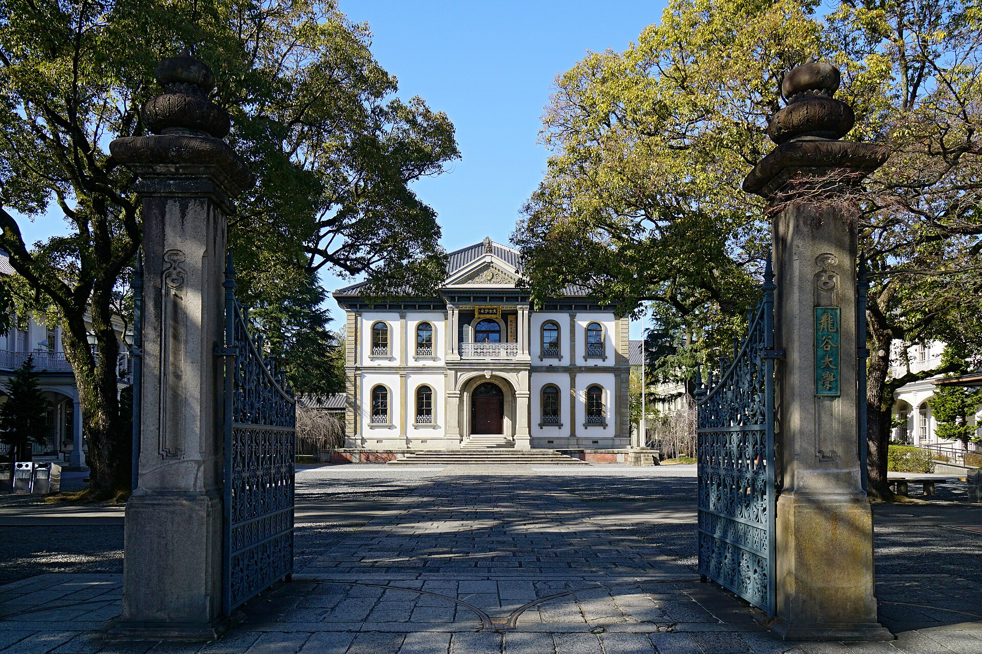 Ryukoku University