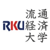 Ryutsu Keizai University