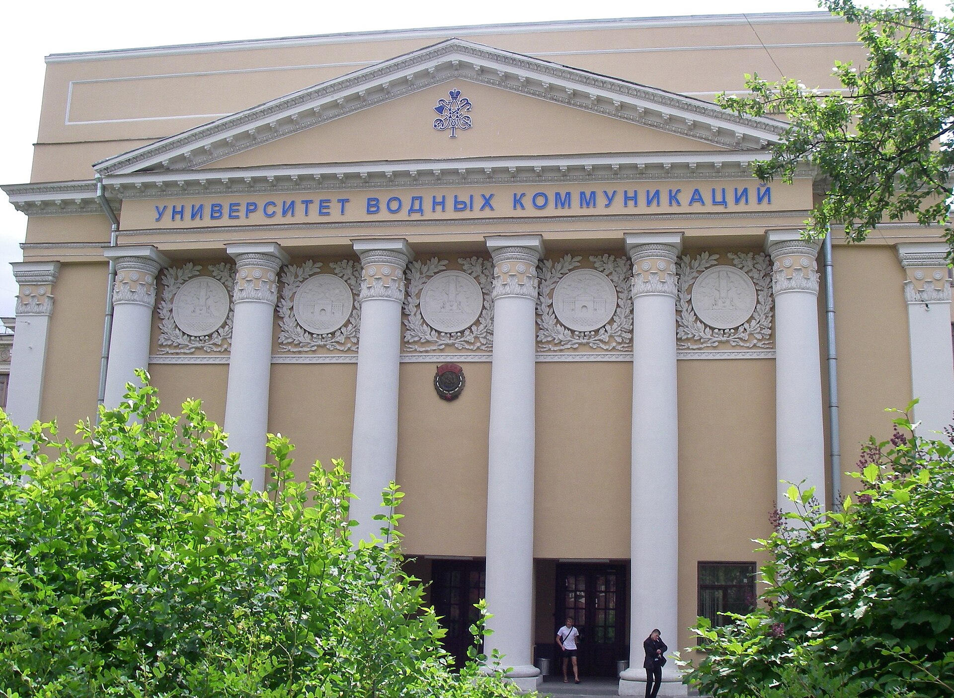 Admiral Makarov State University of Maritime and Inland Shipping