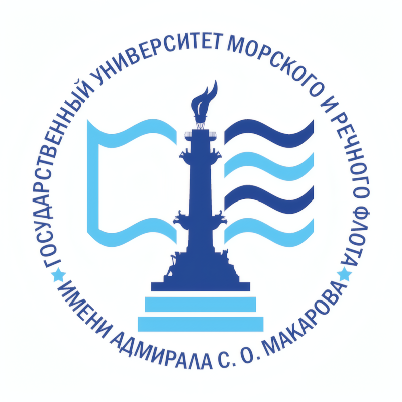 Admiral Makarov State University of Maritime and Inland Shipping