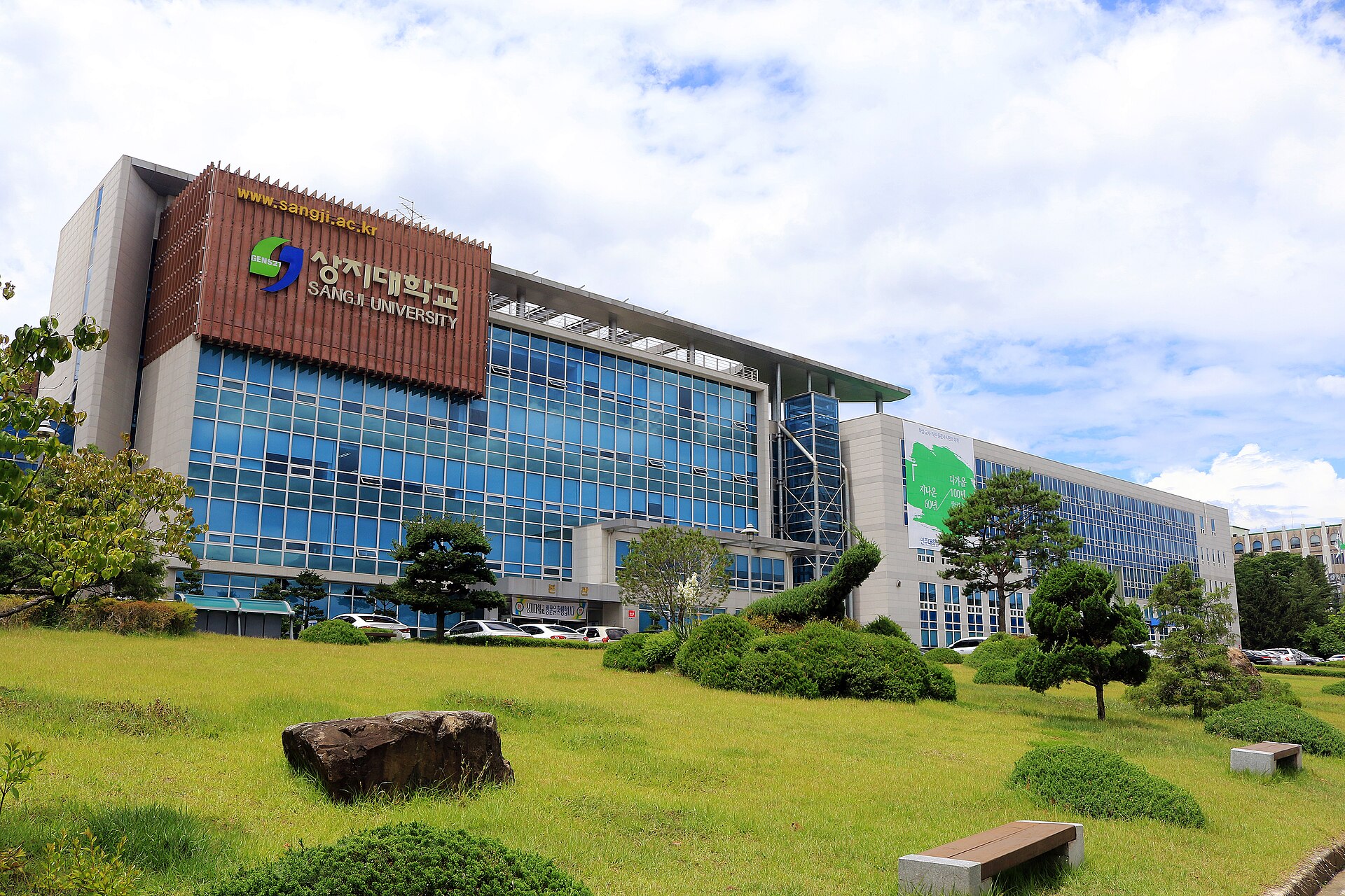 Sangji University