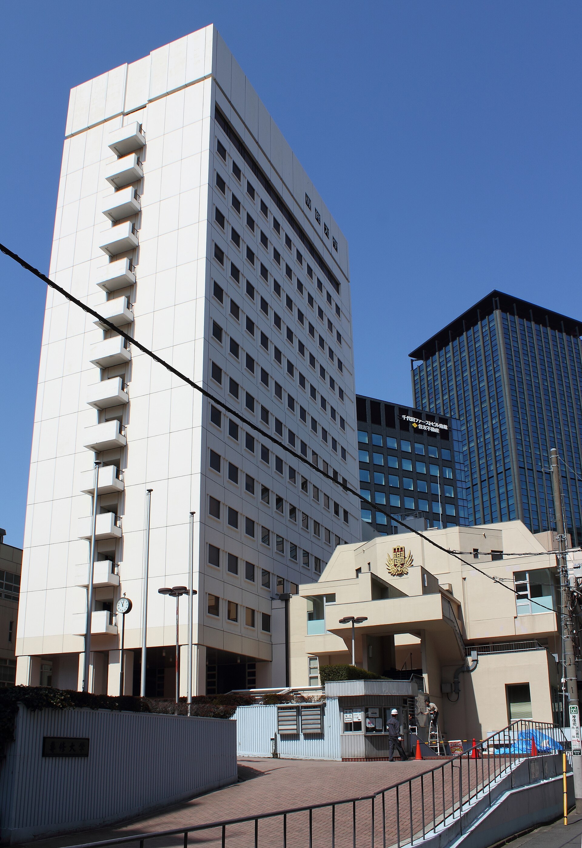 Senshu University
