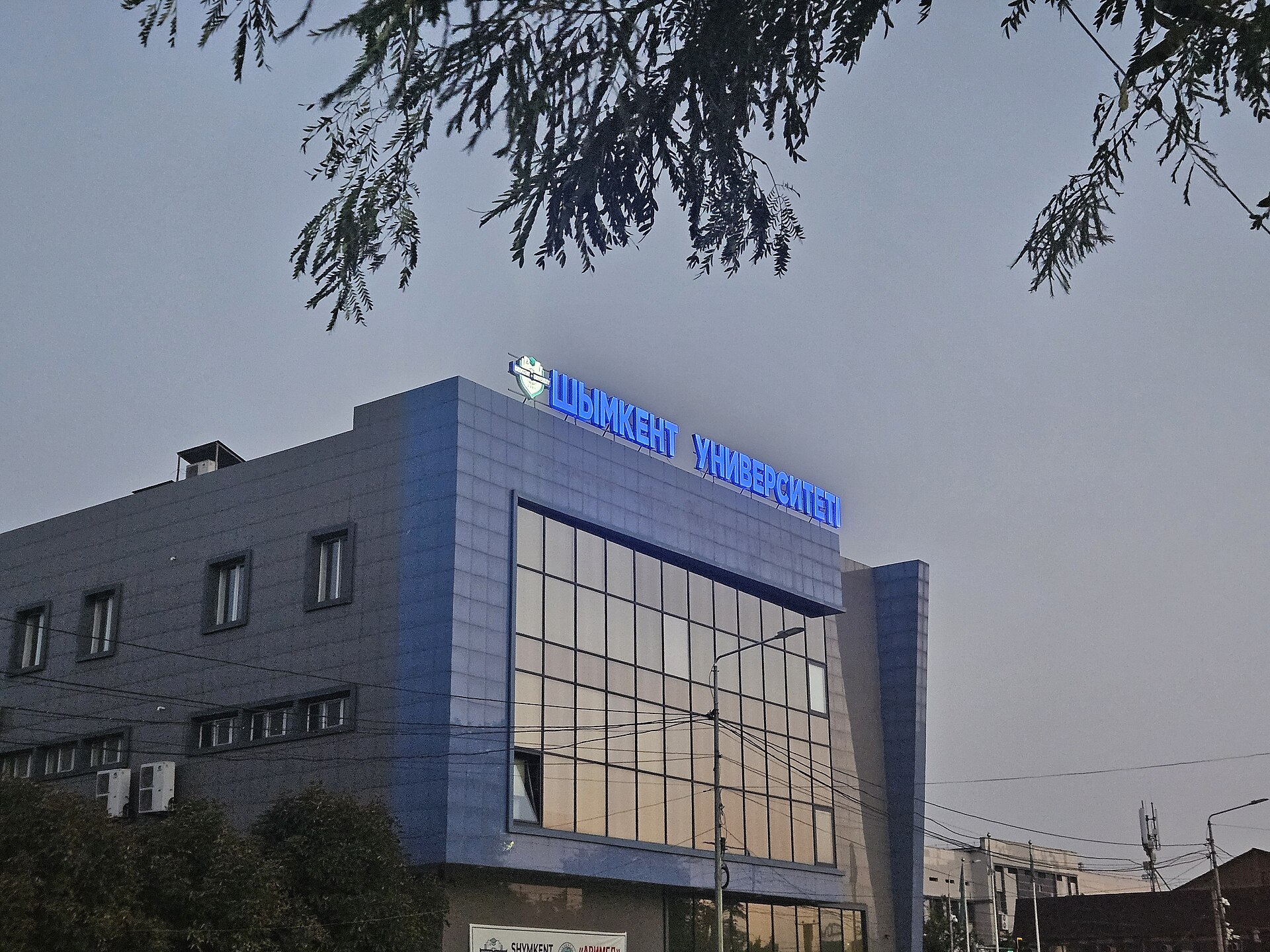 Shymkent University