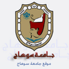 Sohag university