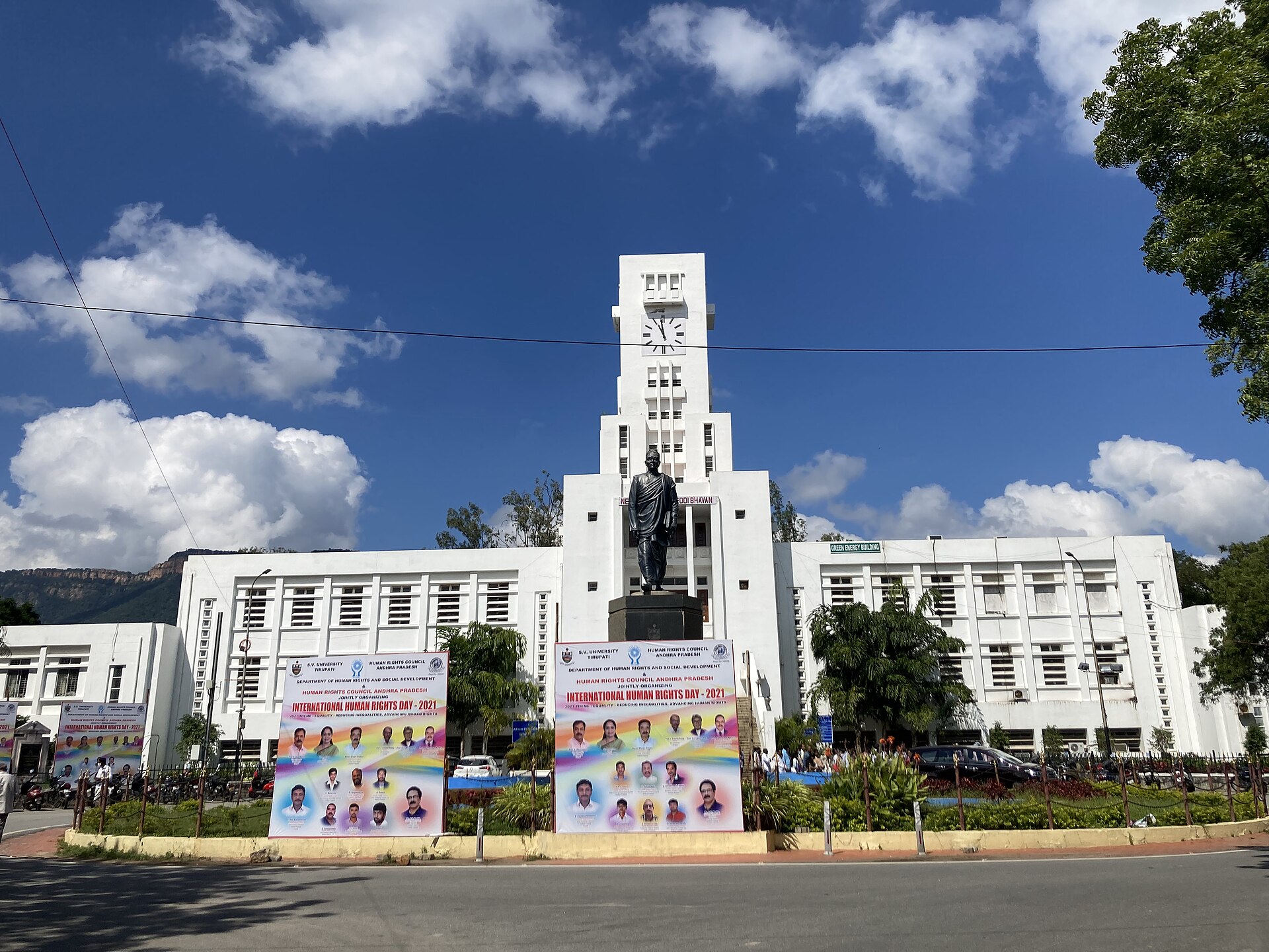 Sri Venkateswara University
