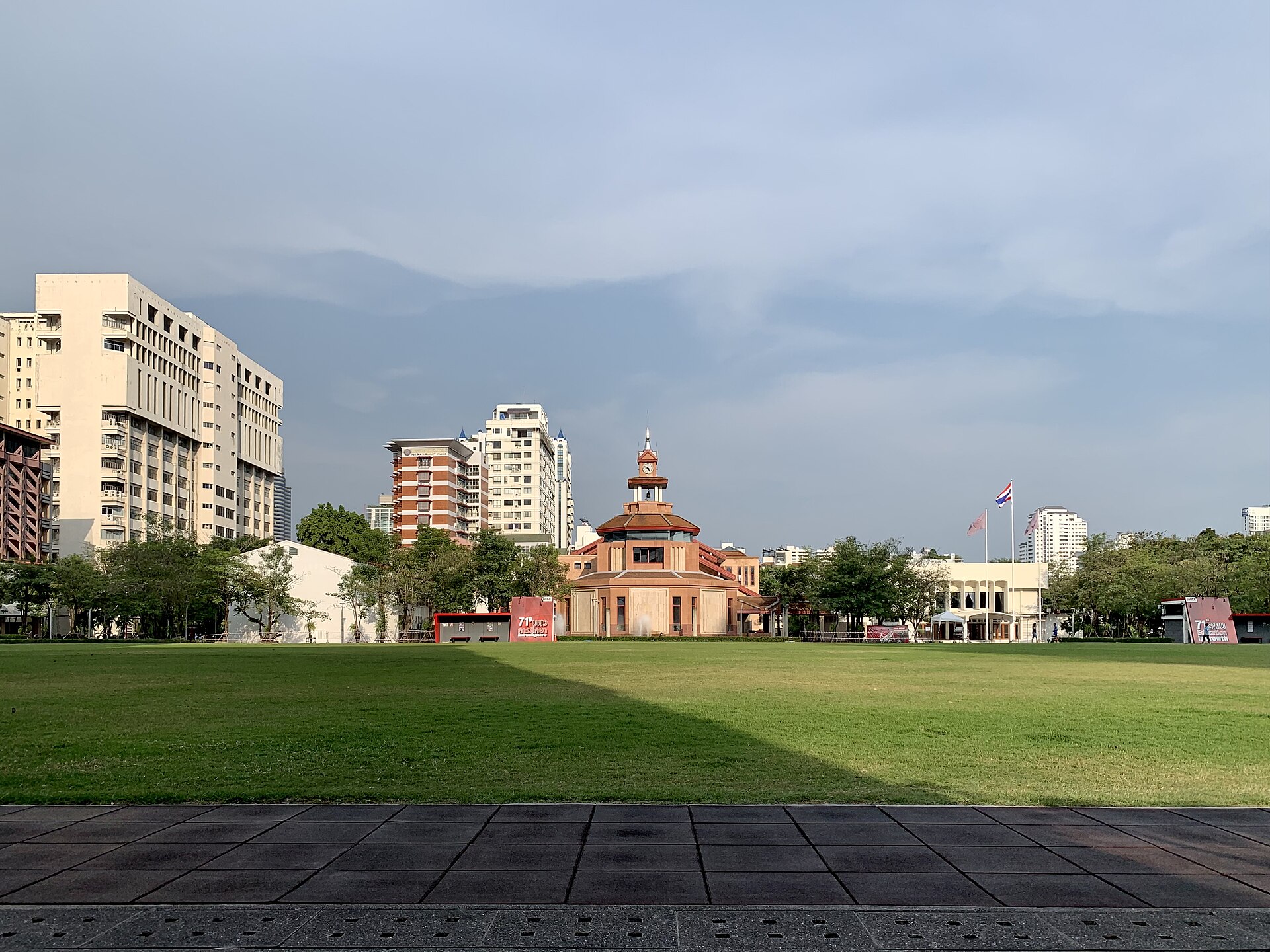 Srinakharinwirot University
