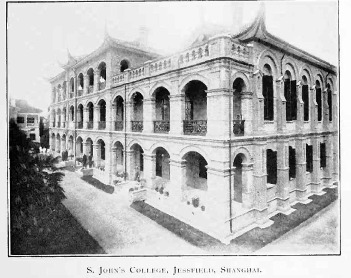 St John's University