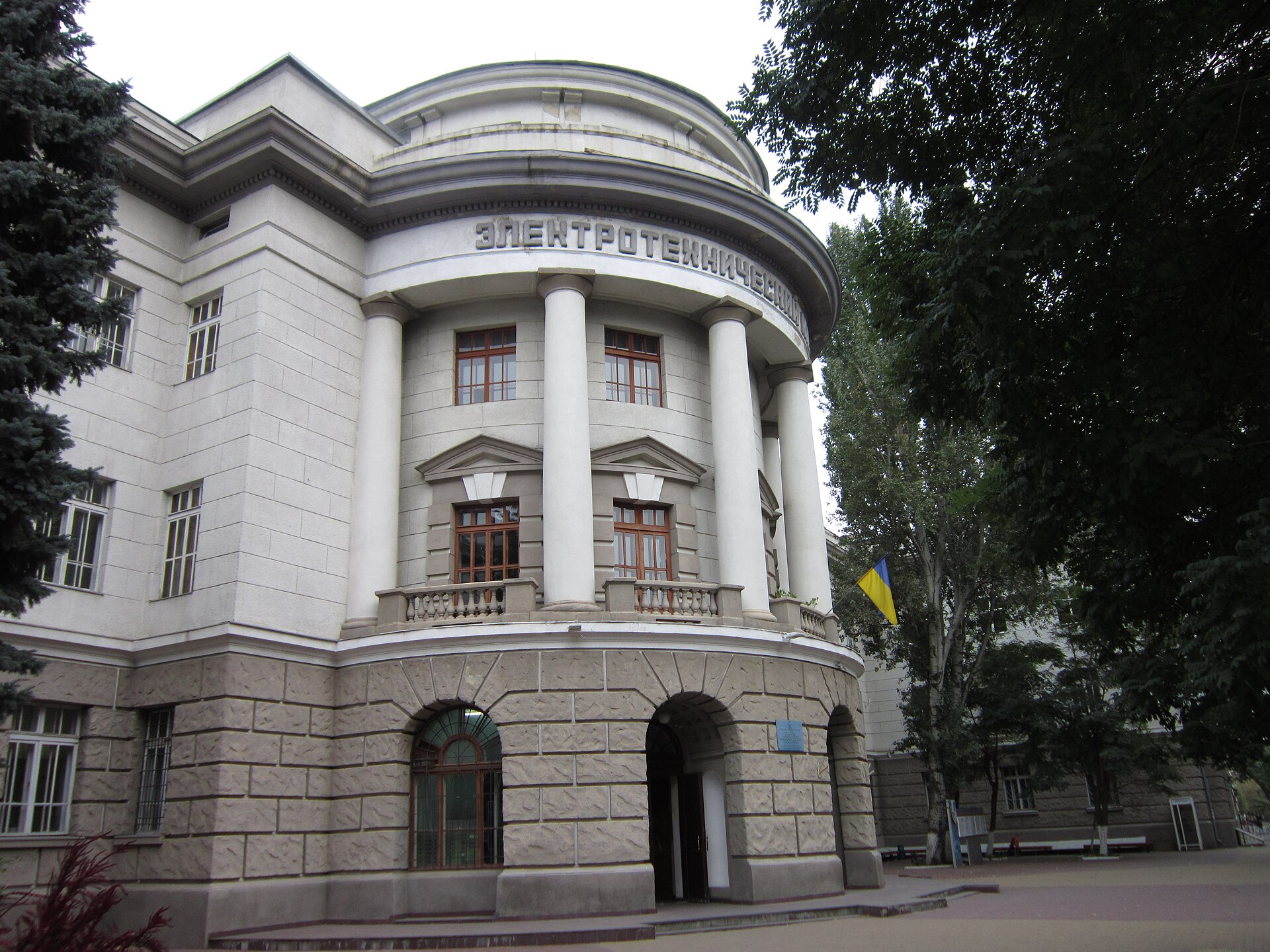 State University of Intellectual Technologies and Communications