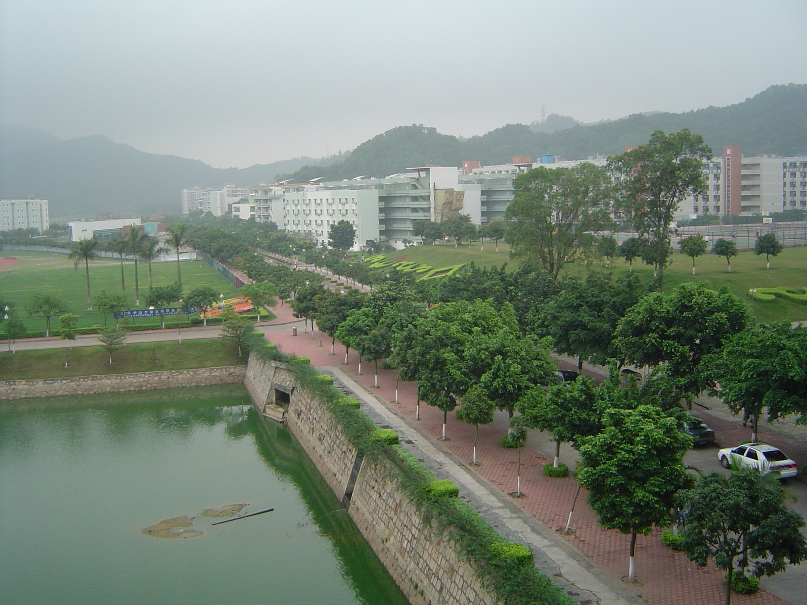 Sun Yat-Sen University