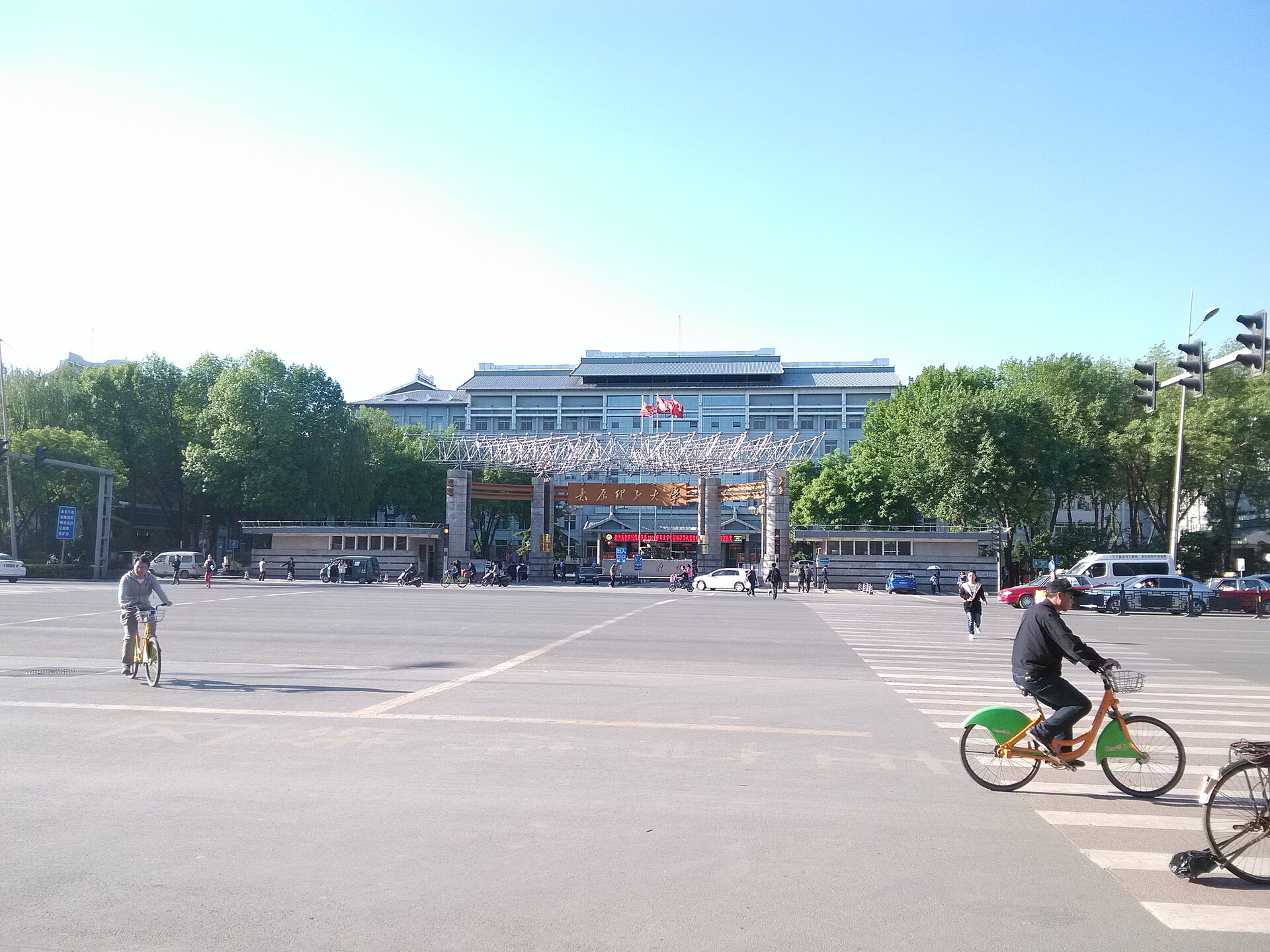 Taiyuan University of Technology
