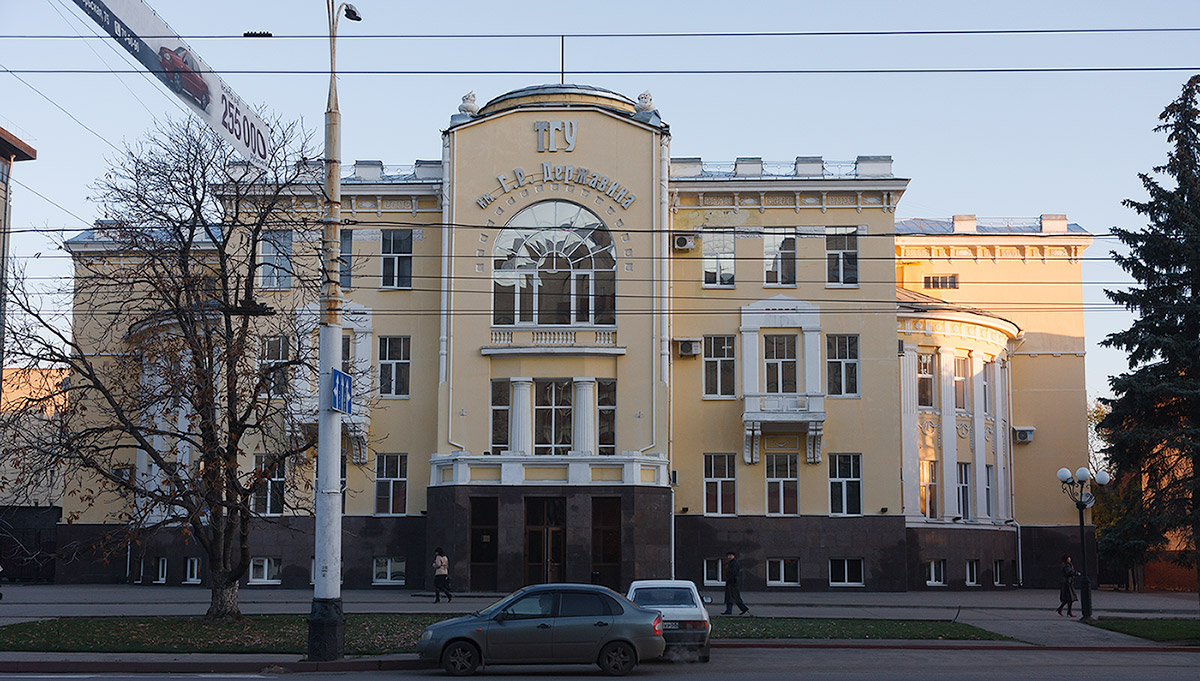 Tambov State University
